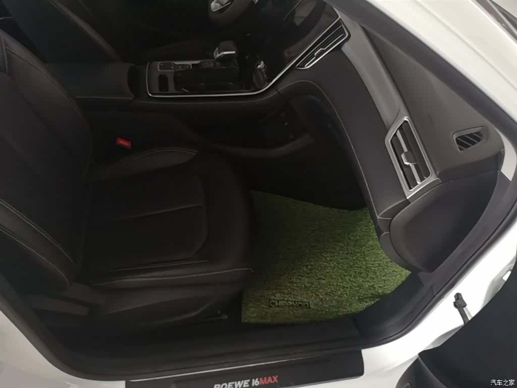 Roewe i6, 2020 25