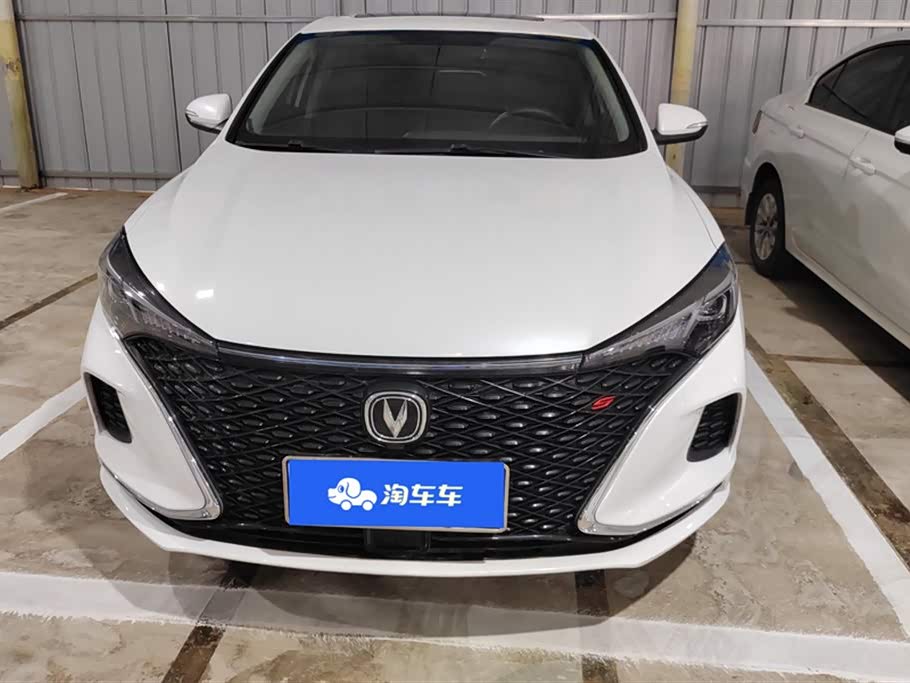 Changan Yidong Changan Yidong