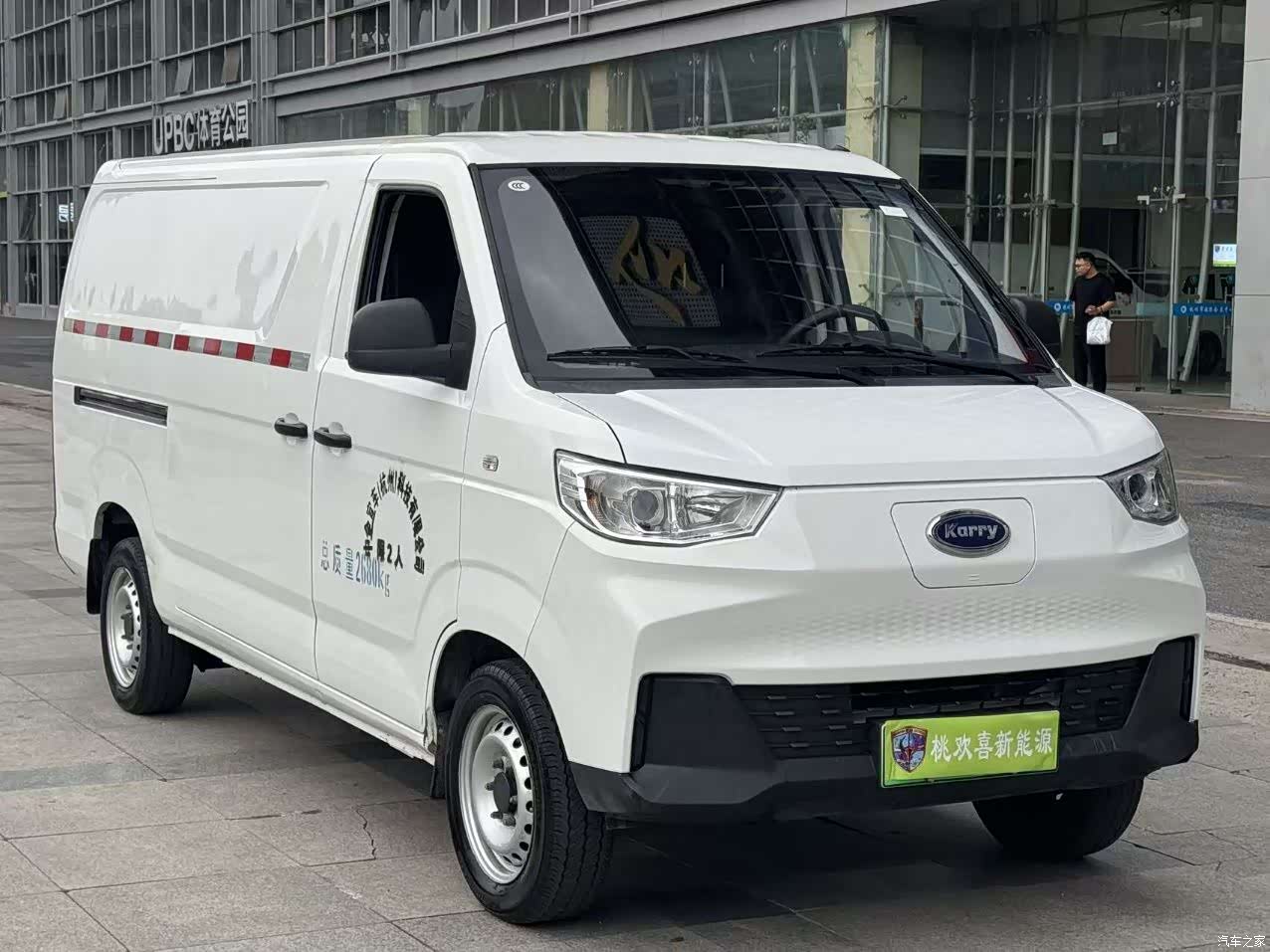 Karry 38.64kWh, 2025 3
