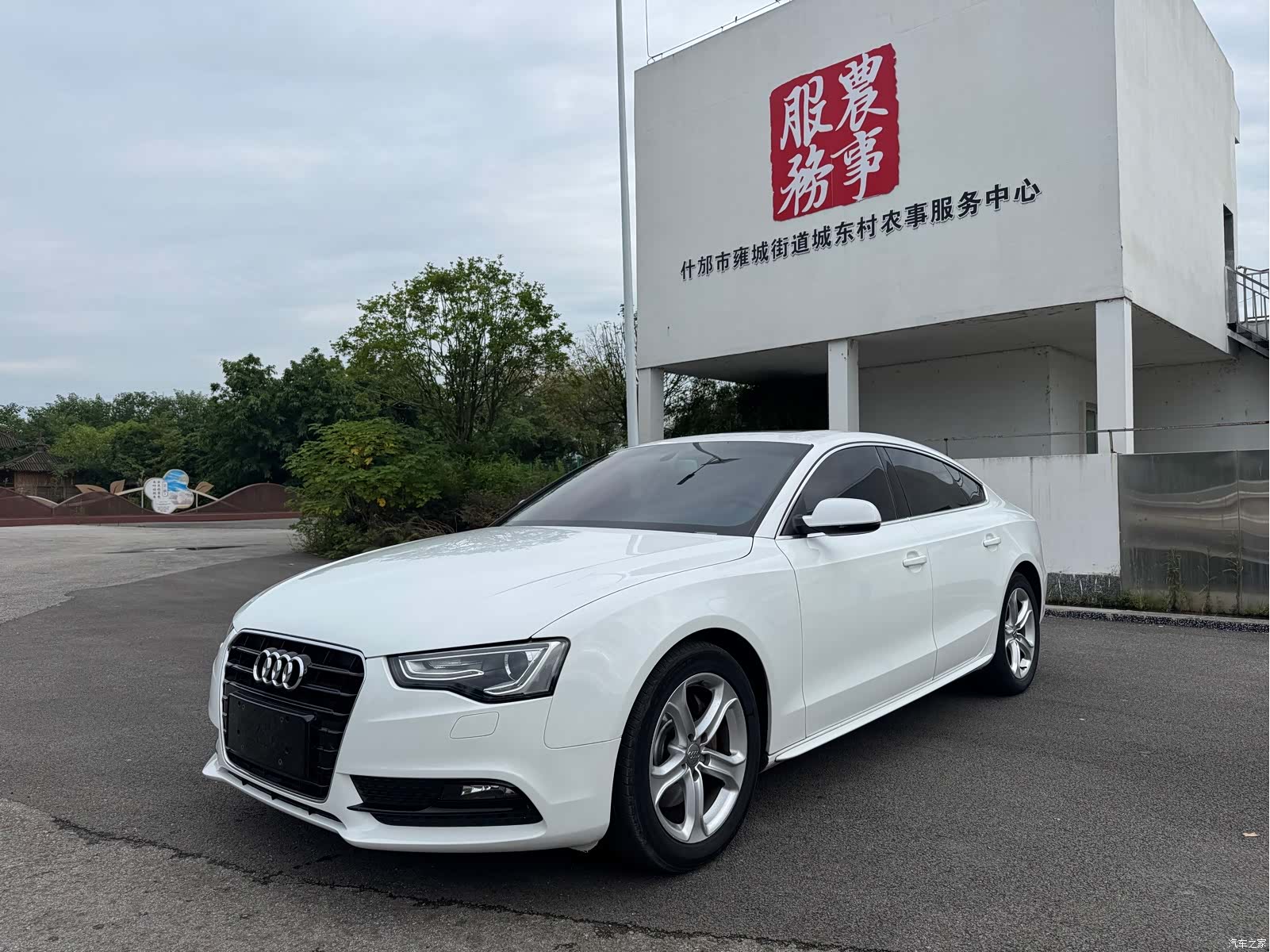 Audi A5, 2015 1