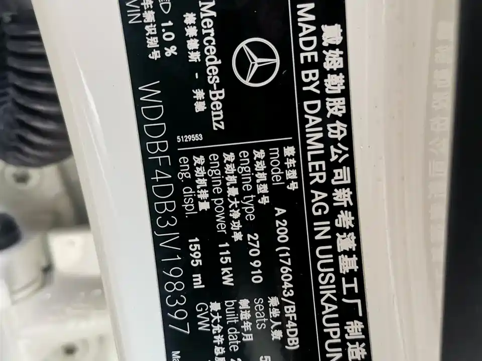 Mercedes-Benz Class A