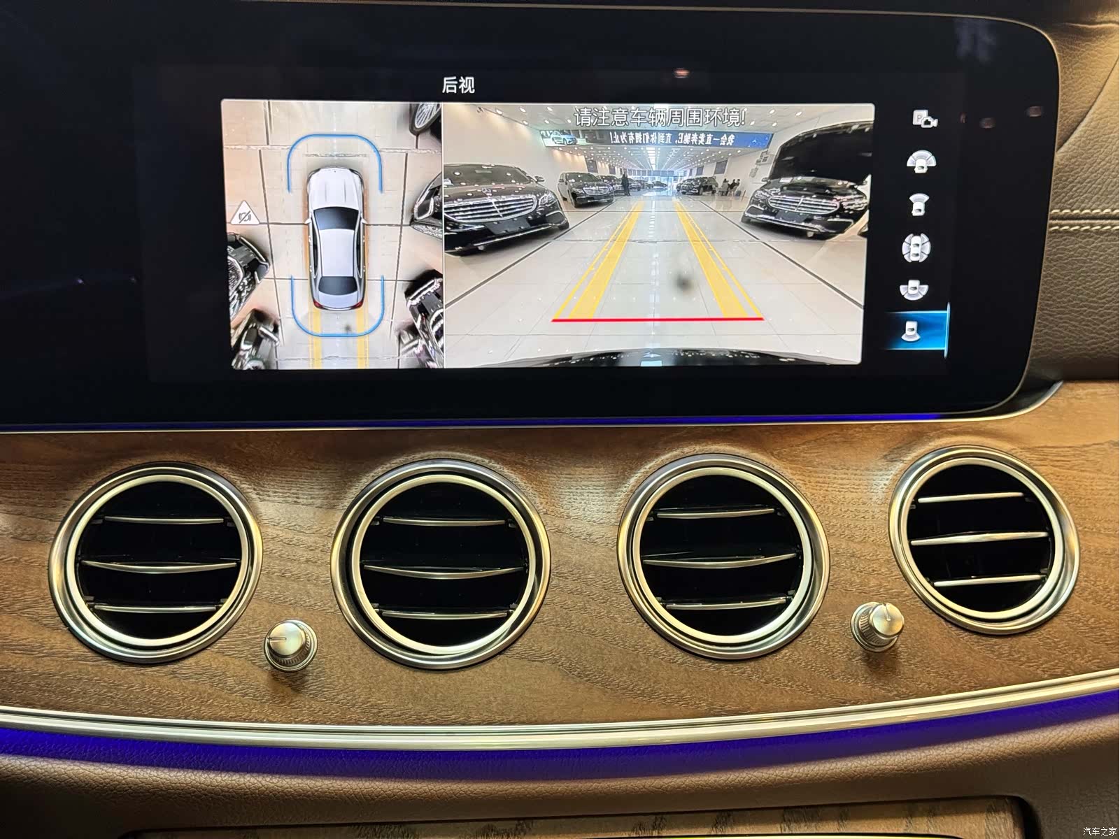Mercedes-Benz E-Class, 2023 18