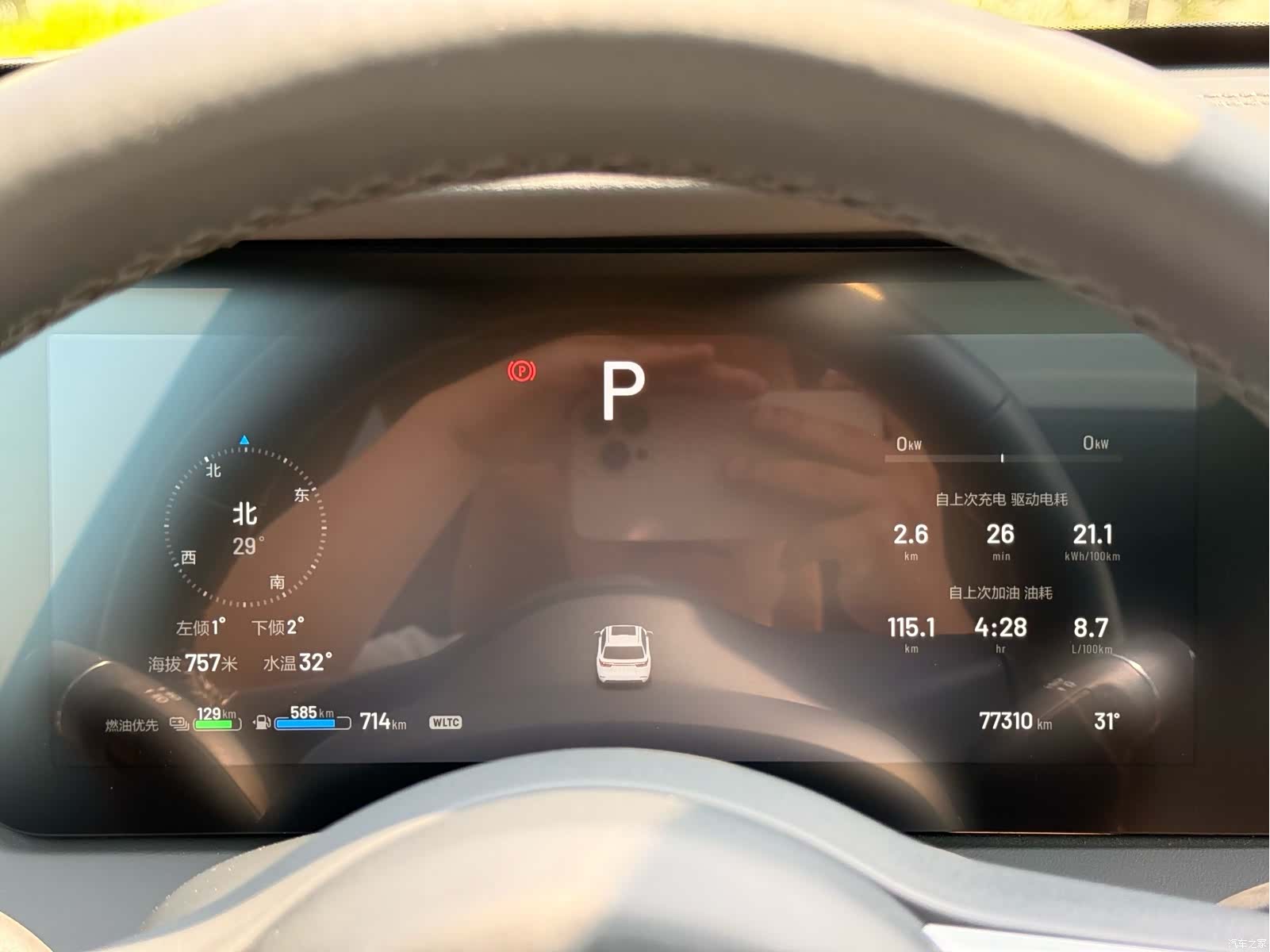 Li Auto ONE, 2022 16