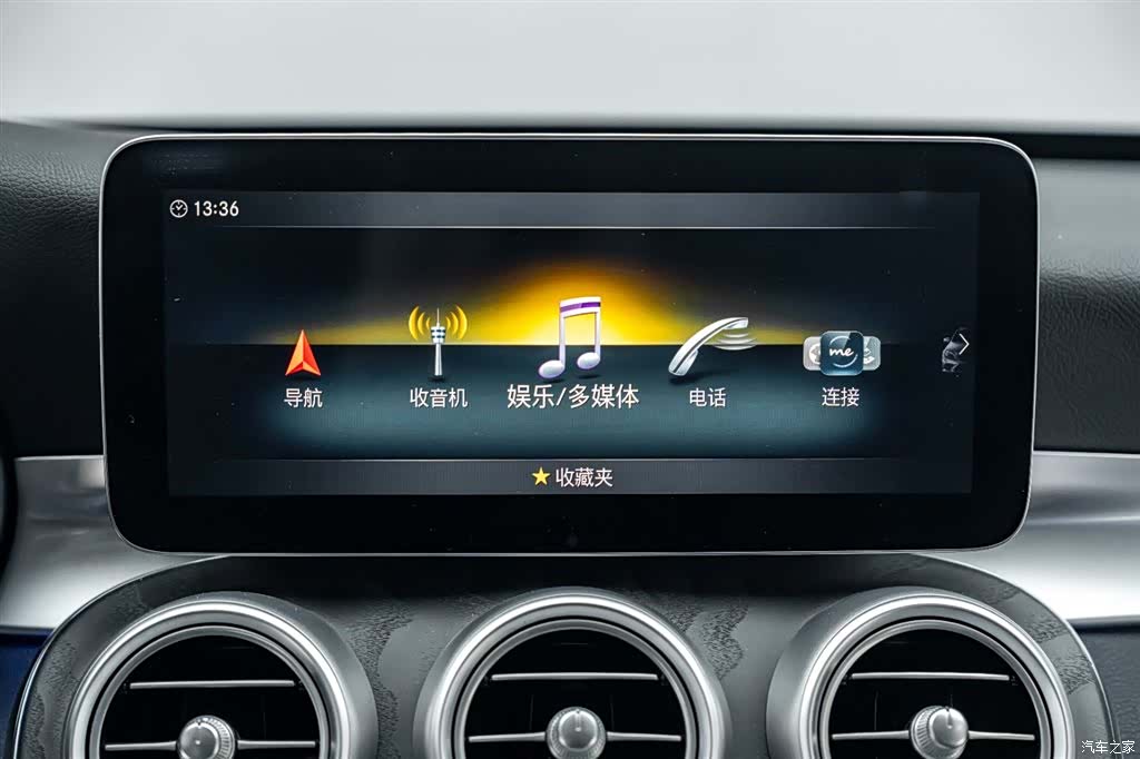 Mercedes-Benz C-Class, 2021 31