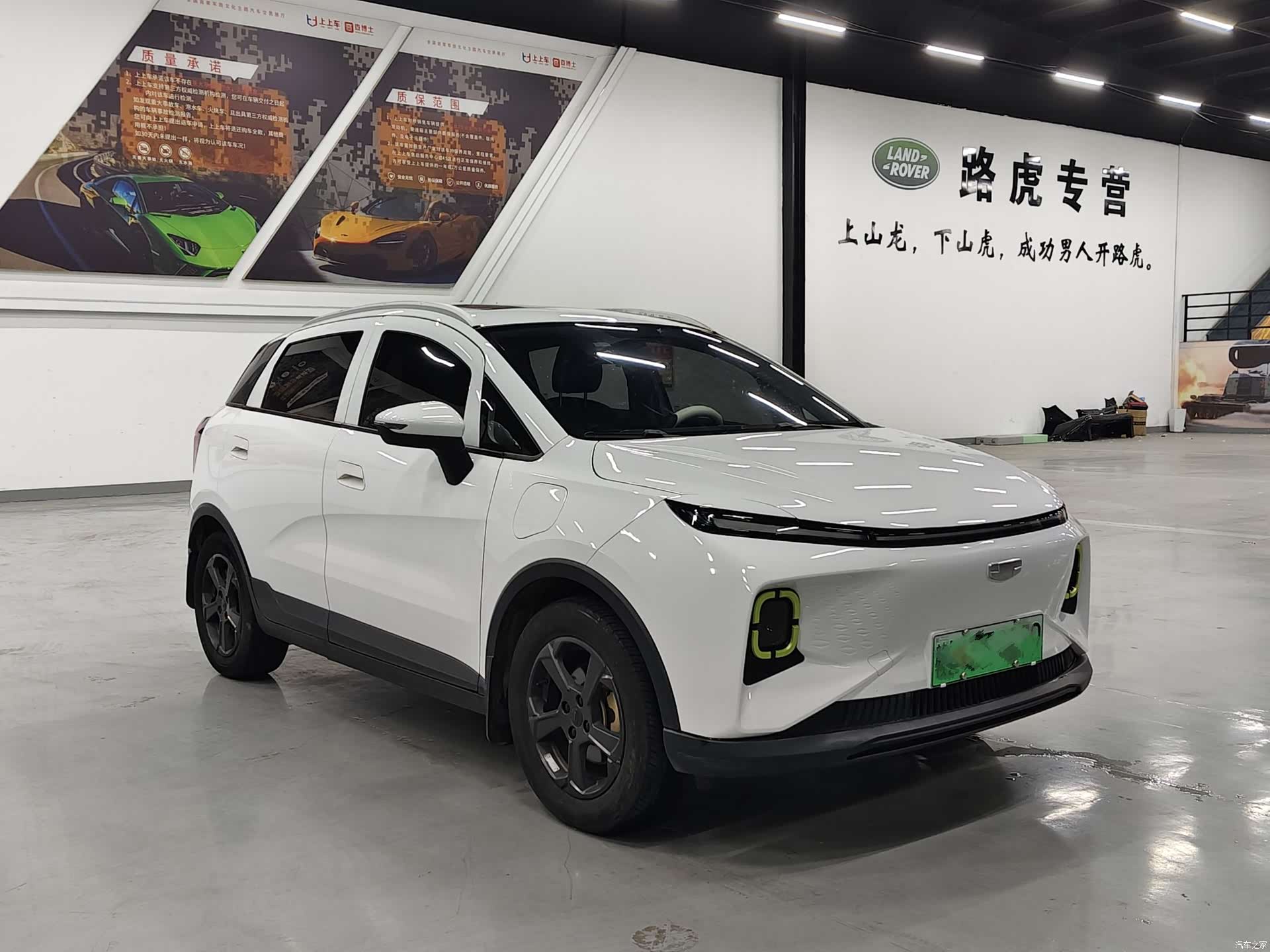Geely E, 2022 3