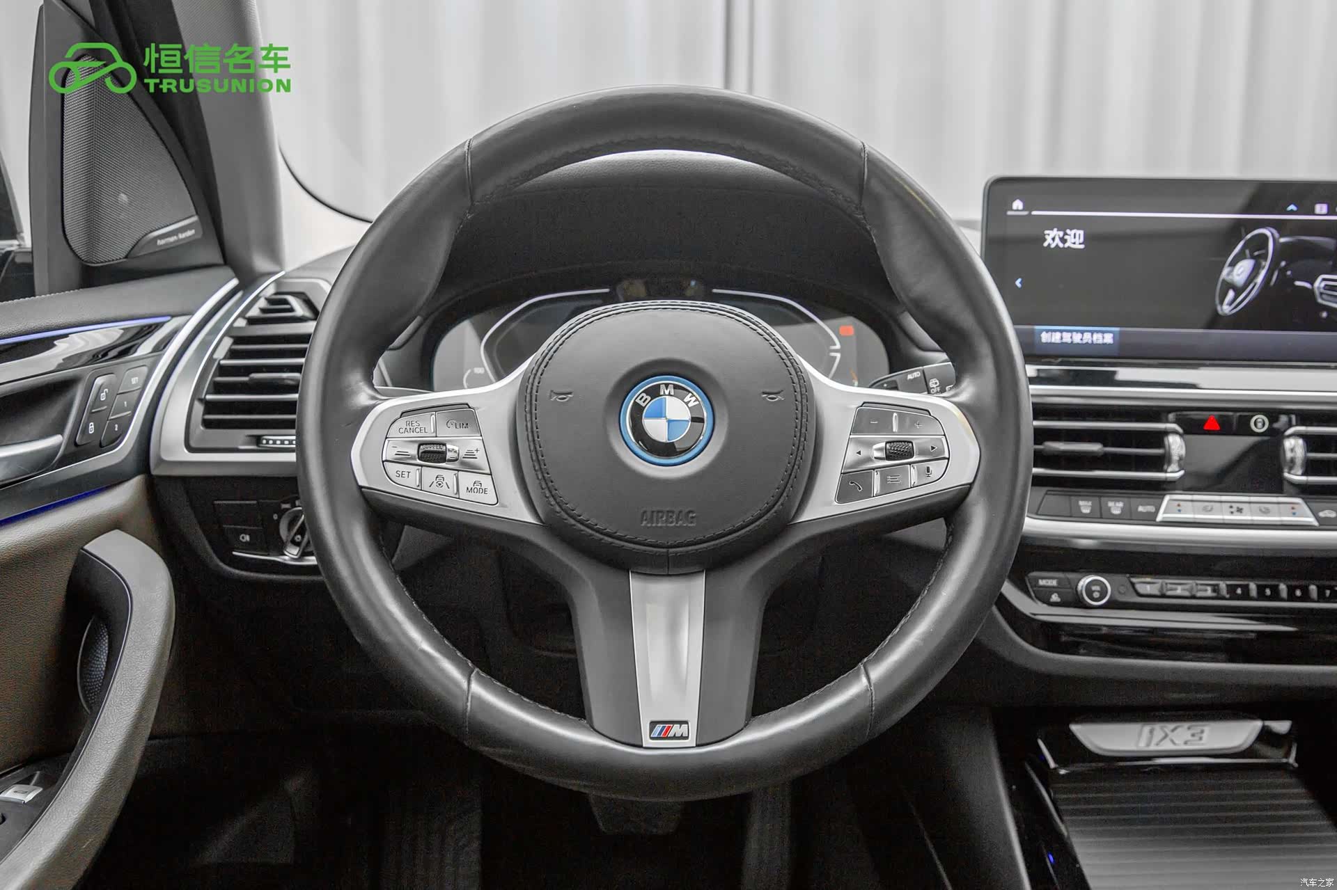 BMW iX3, 2024 17