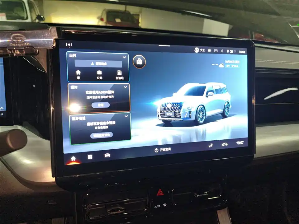 Trumpchi Trumpchi GS8