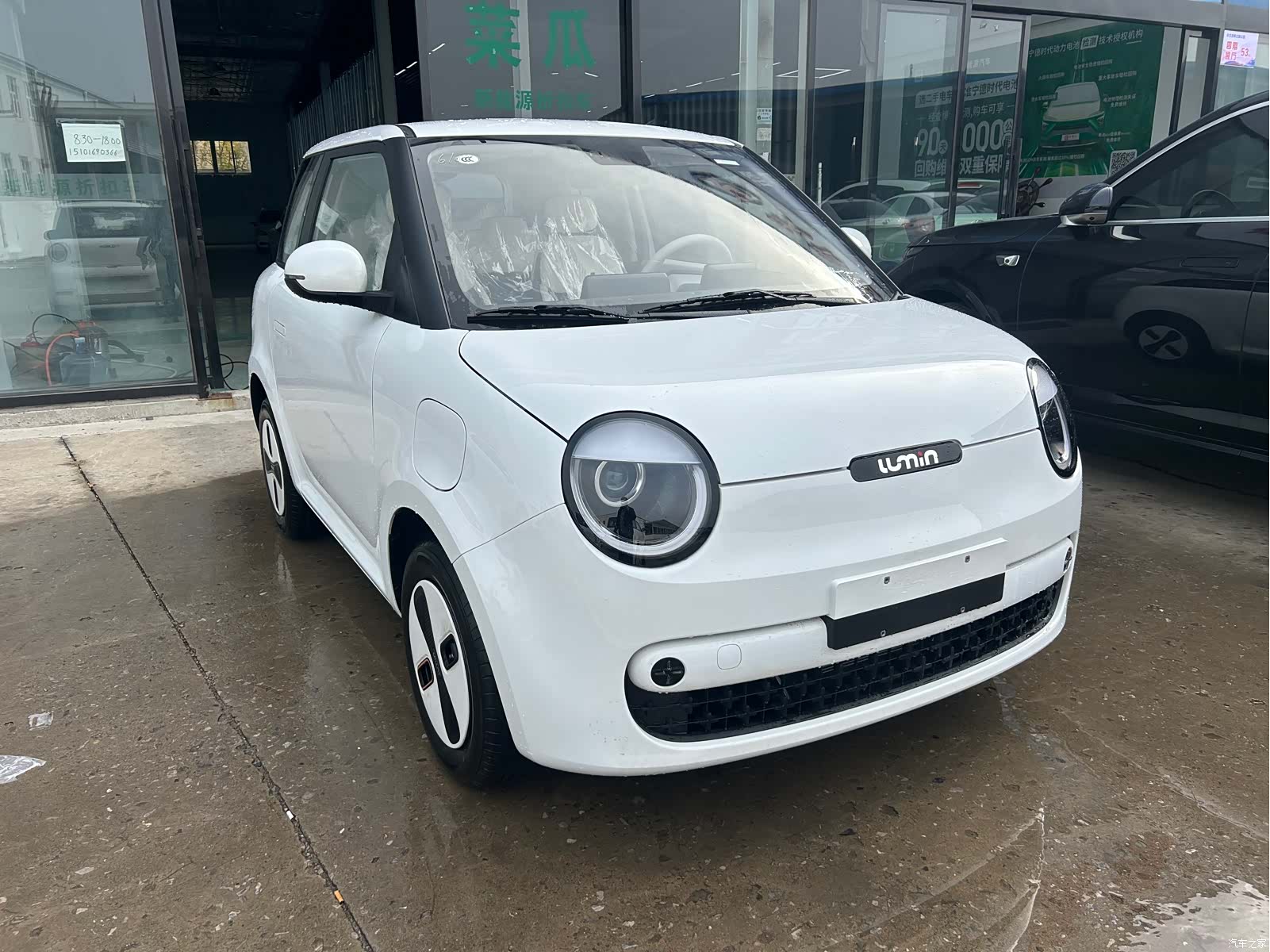 Changan Lumin, 2026 3
