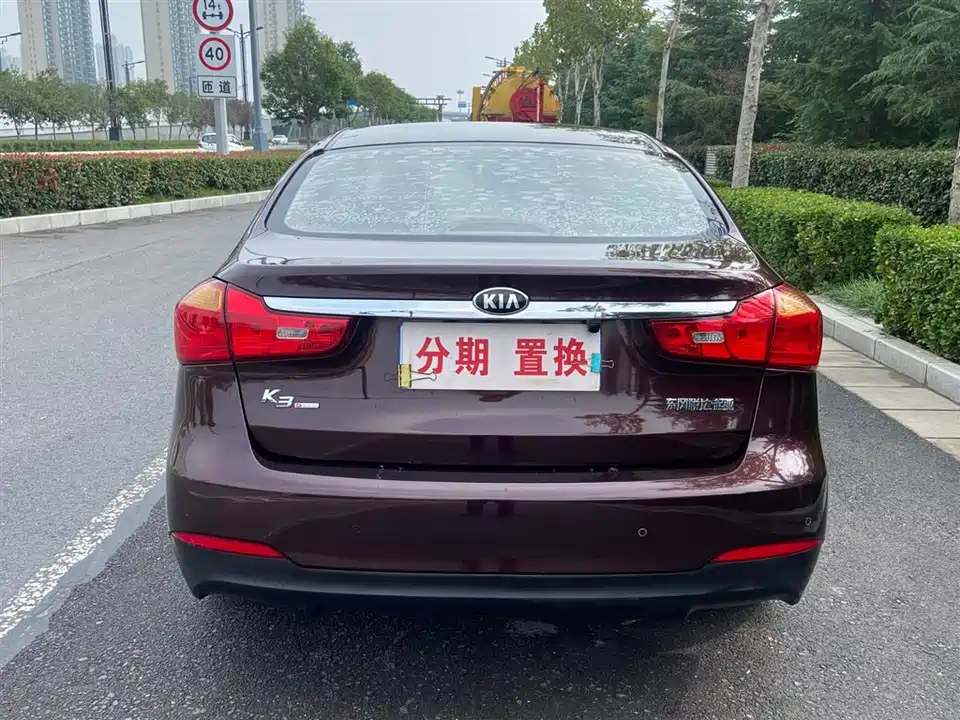 Kia K3