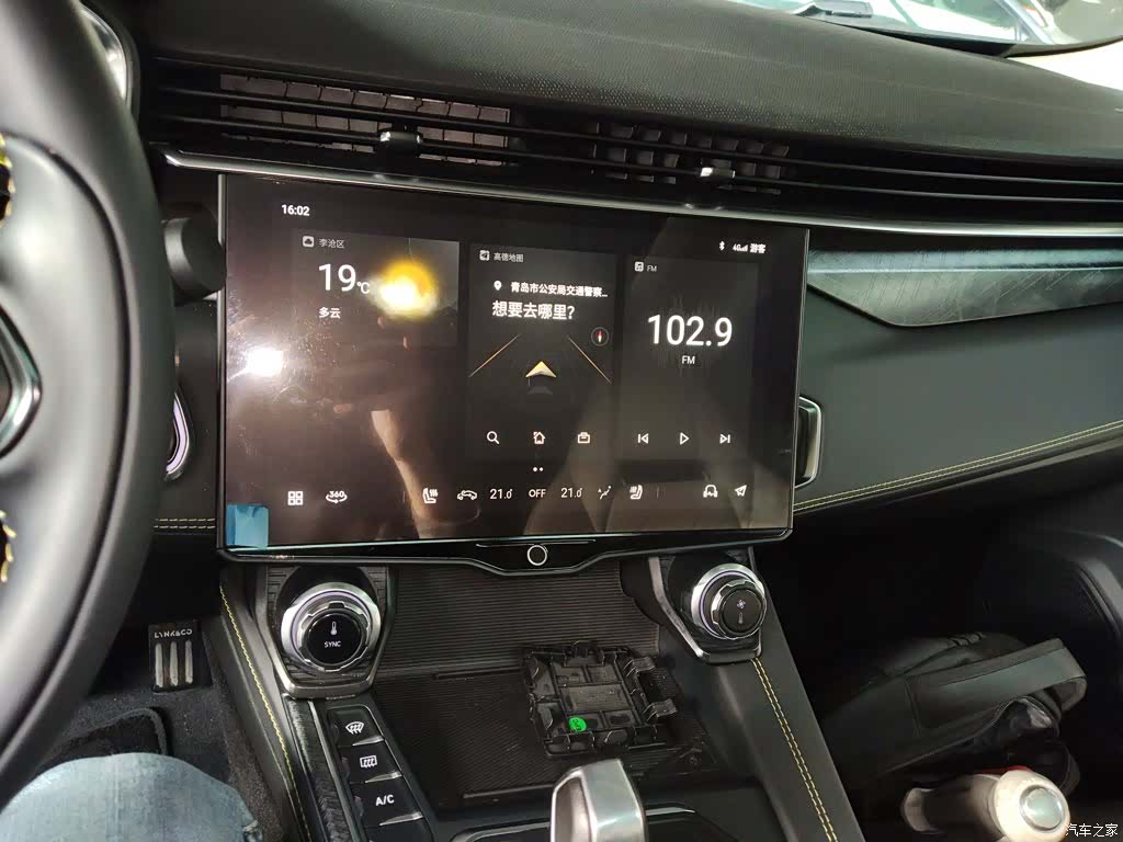 Lynk & Co 02, 2021 9