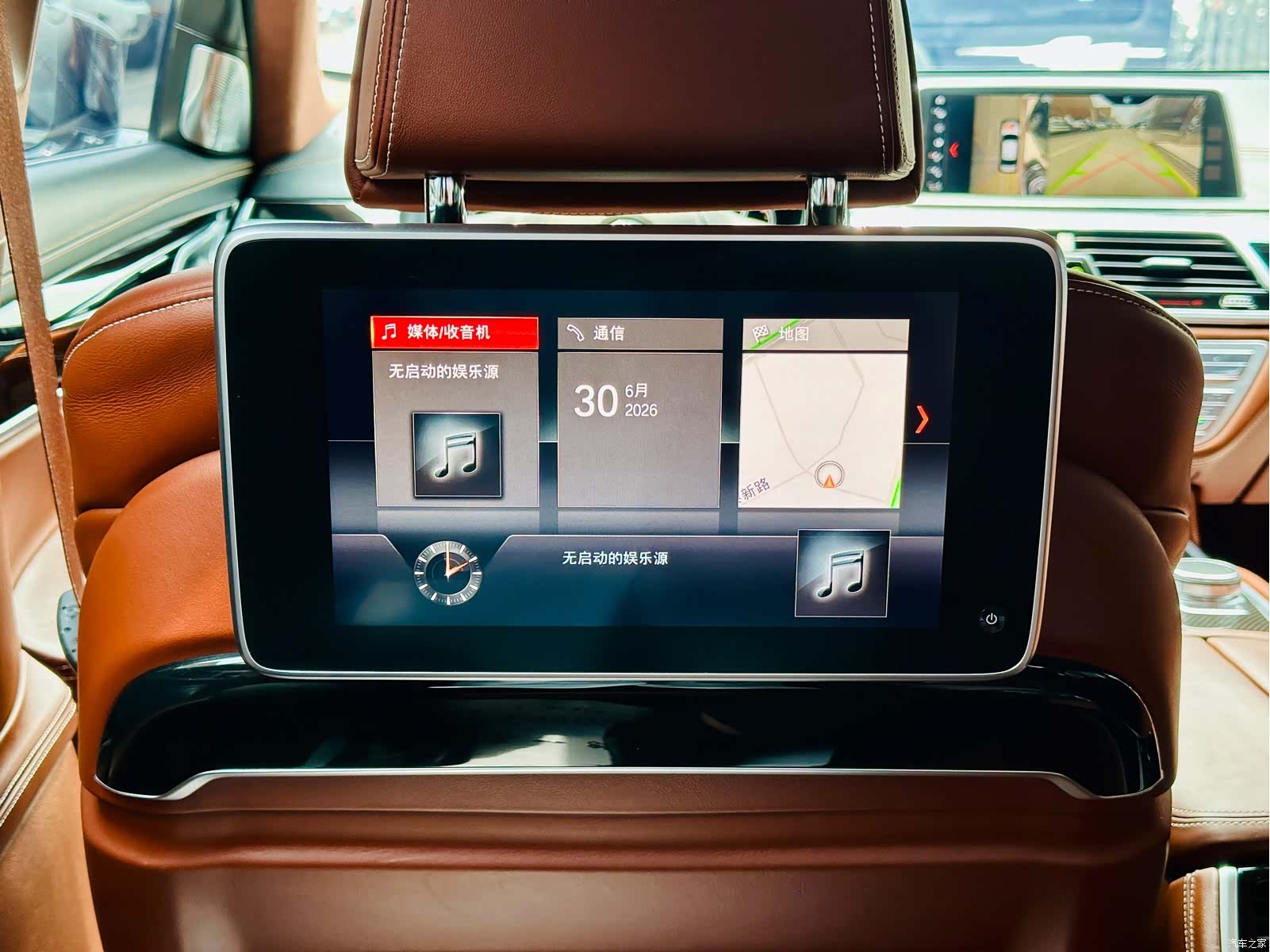BMW 7 Series, 2017 17