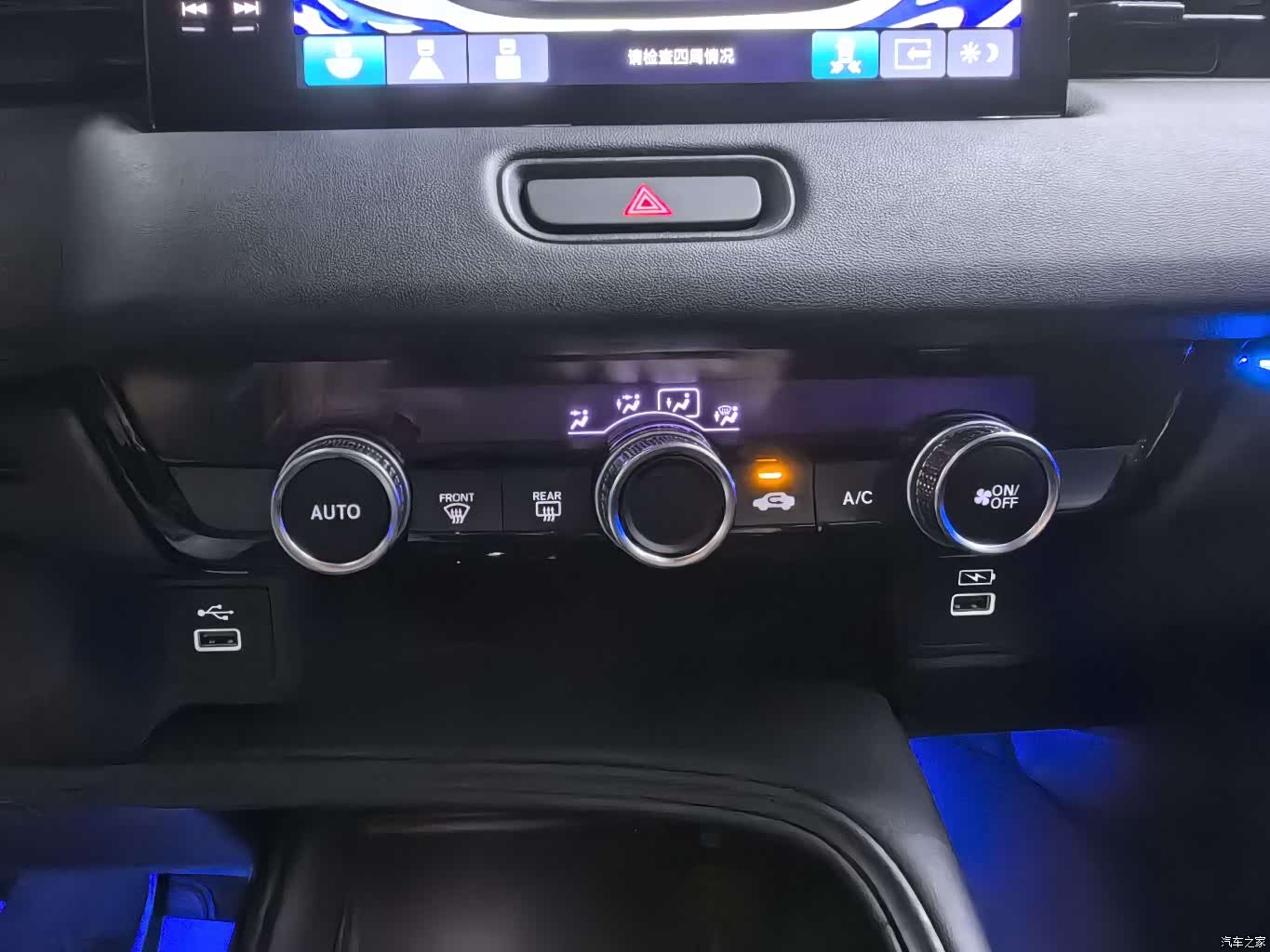 Honda XR-V, 2024 17