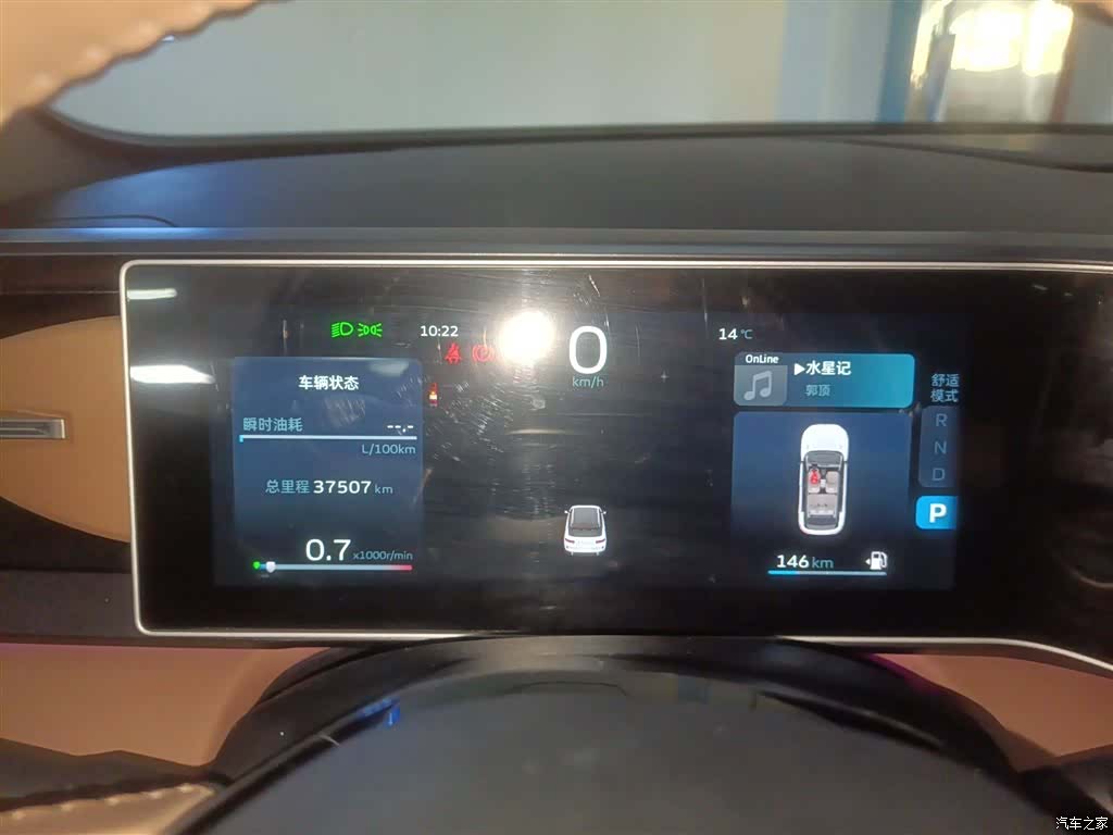 Geely Icon, 2023 12
