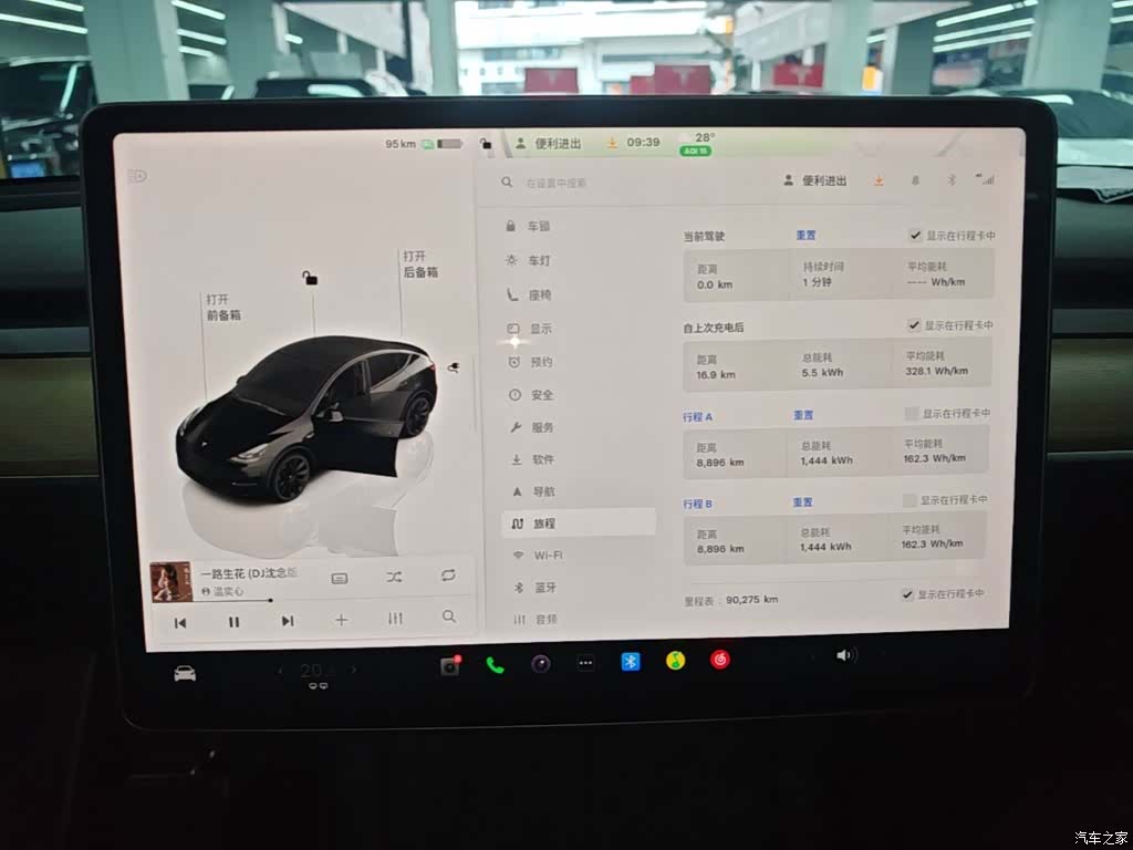 Tesla Model Y, 2022 12