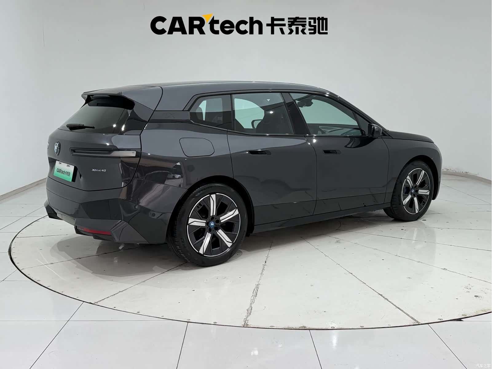 BMW iX, 2023 10