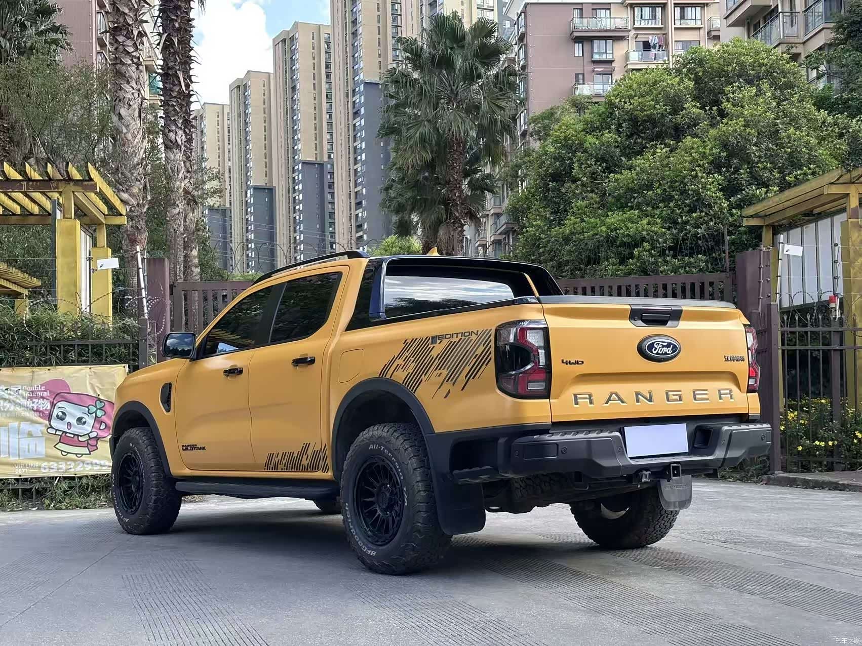 Ford Ranger, 2024 13