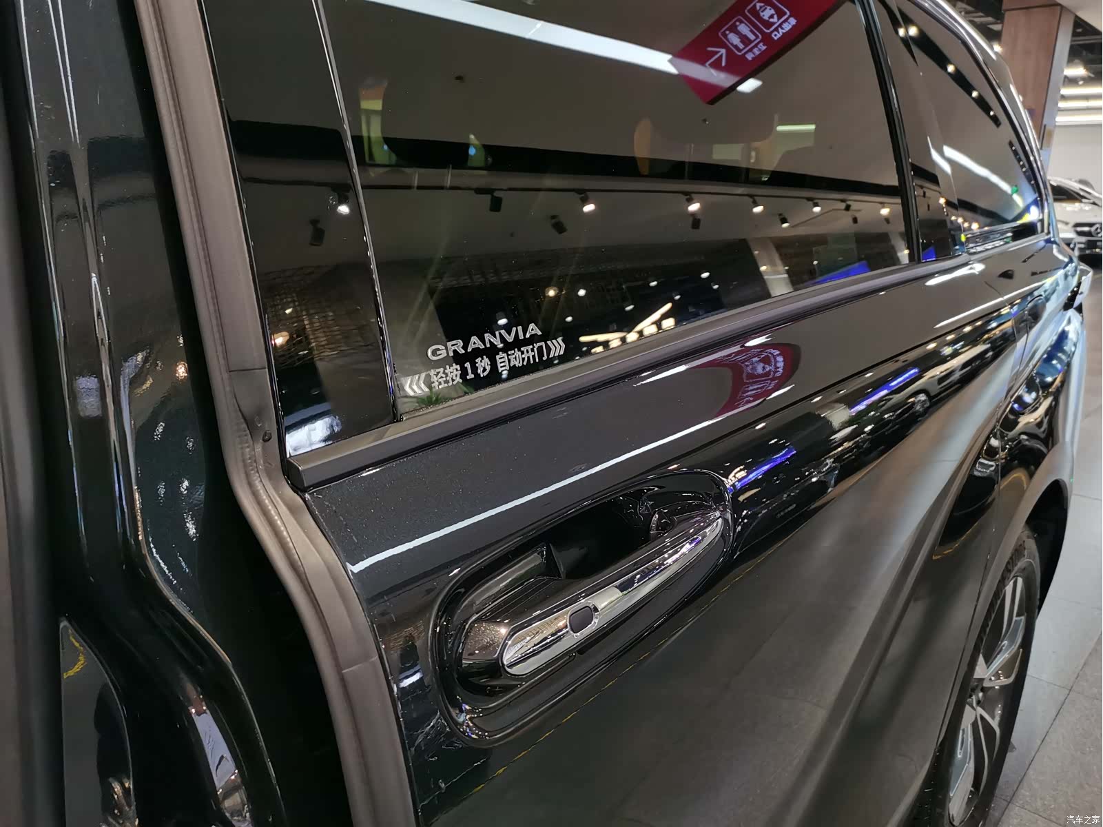 Toyota Granvia, 2025 все фото