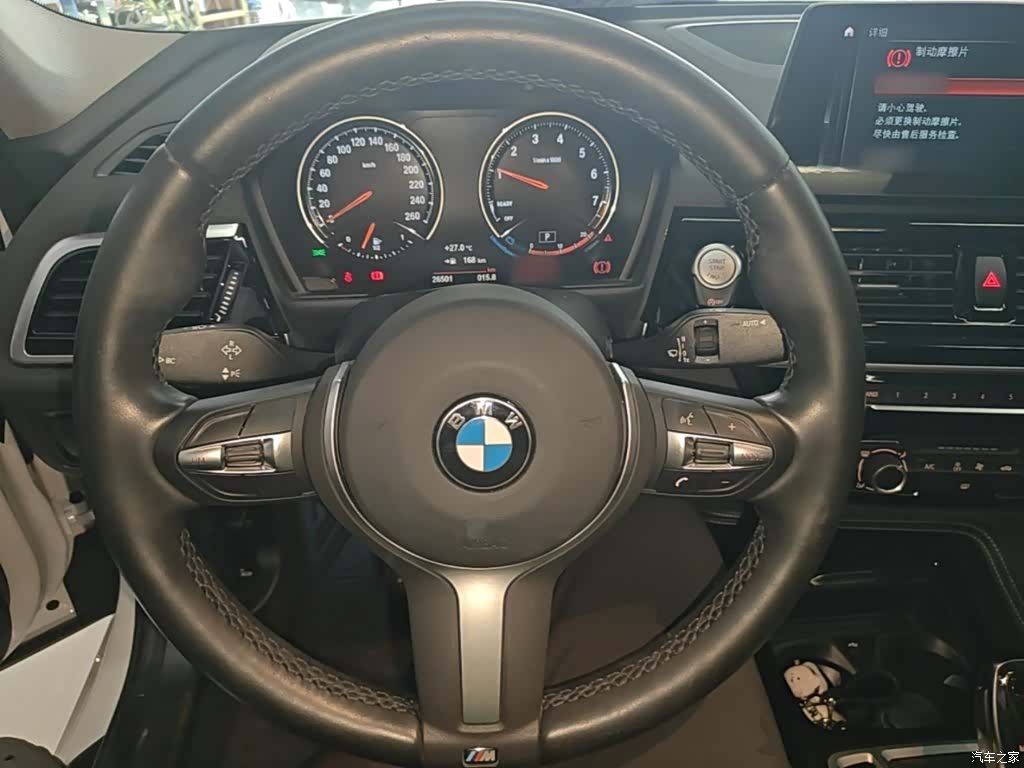 BMW 1 Series, 2023 11