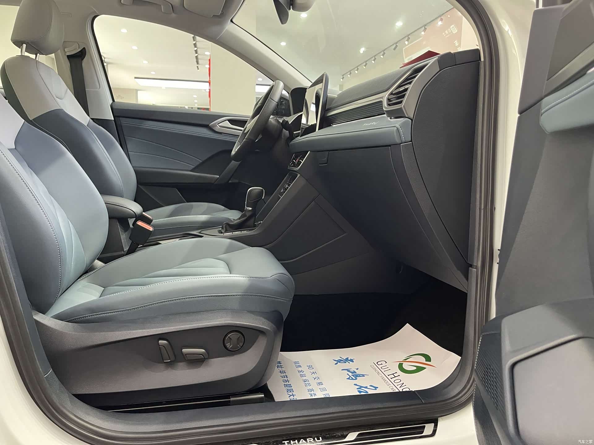 Volkswagen Tharu, 2025 7