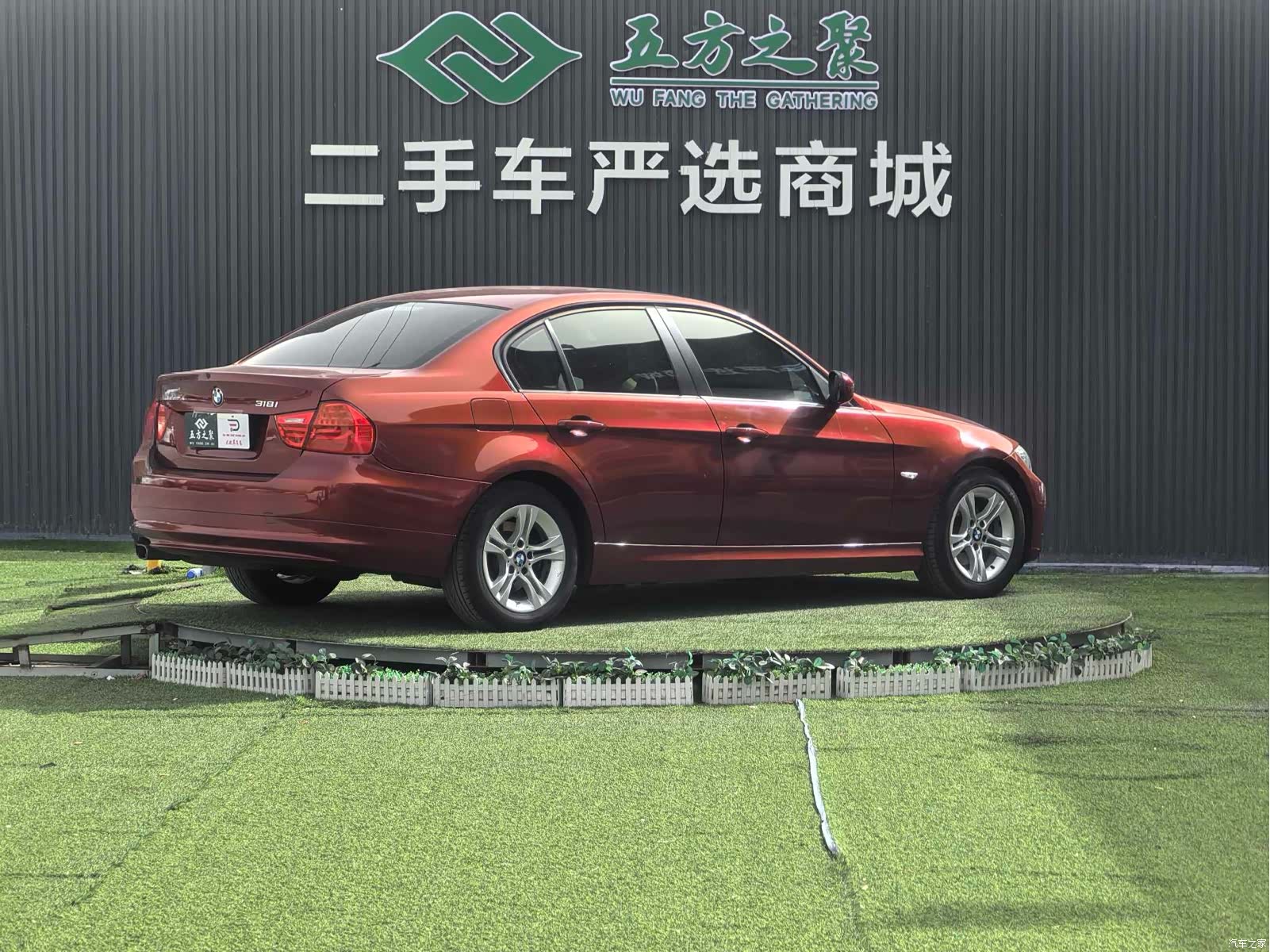 BMW 3 Series, 2012 20