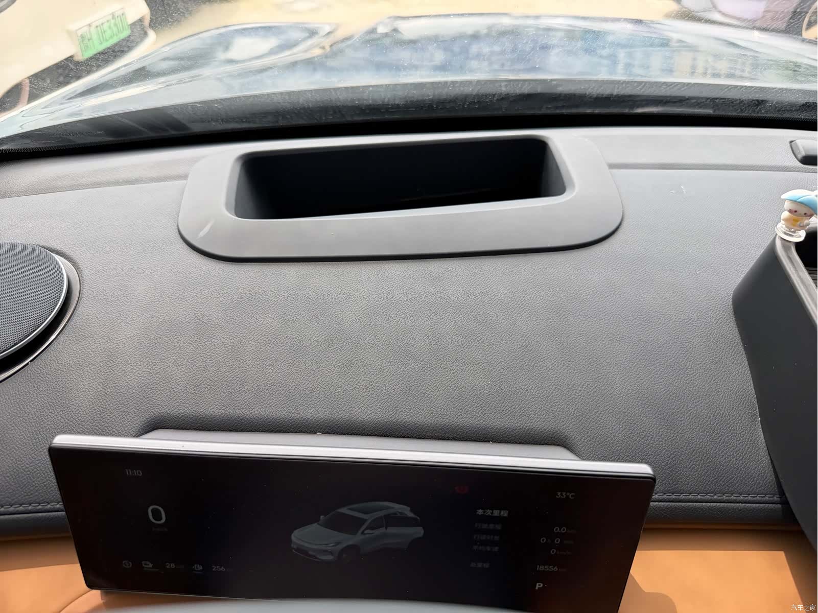 Geely 7, 2025 9