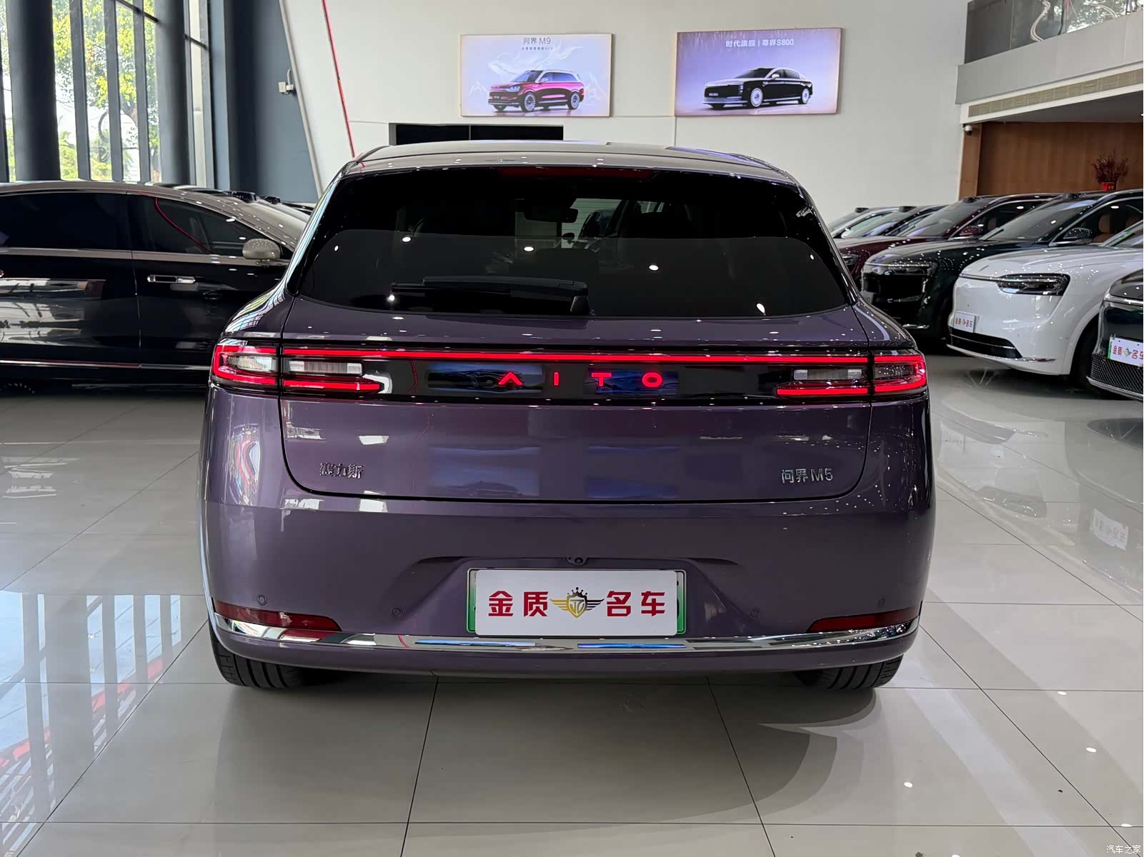 AITO M5, 2025 11