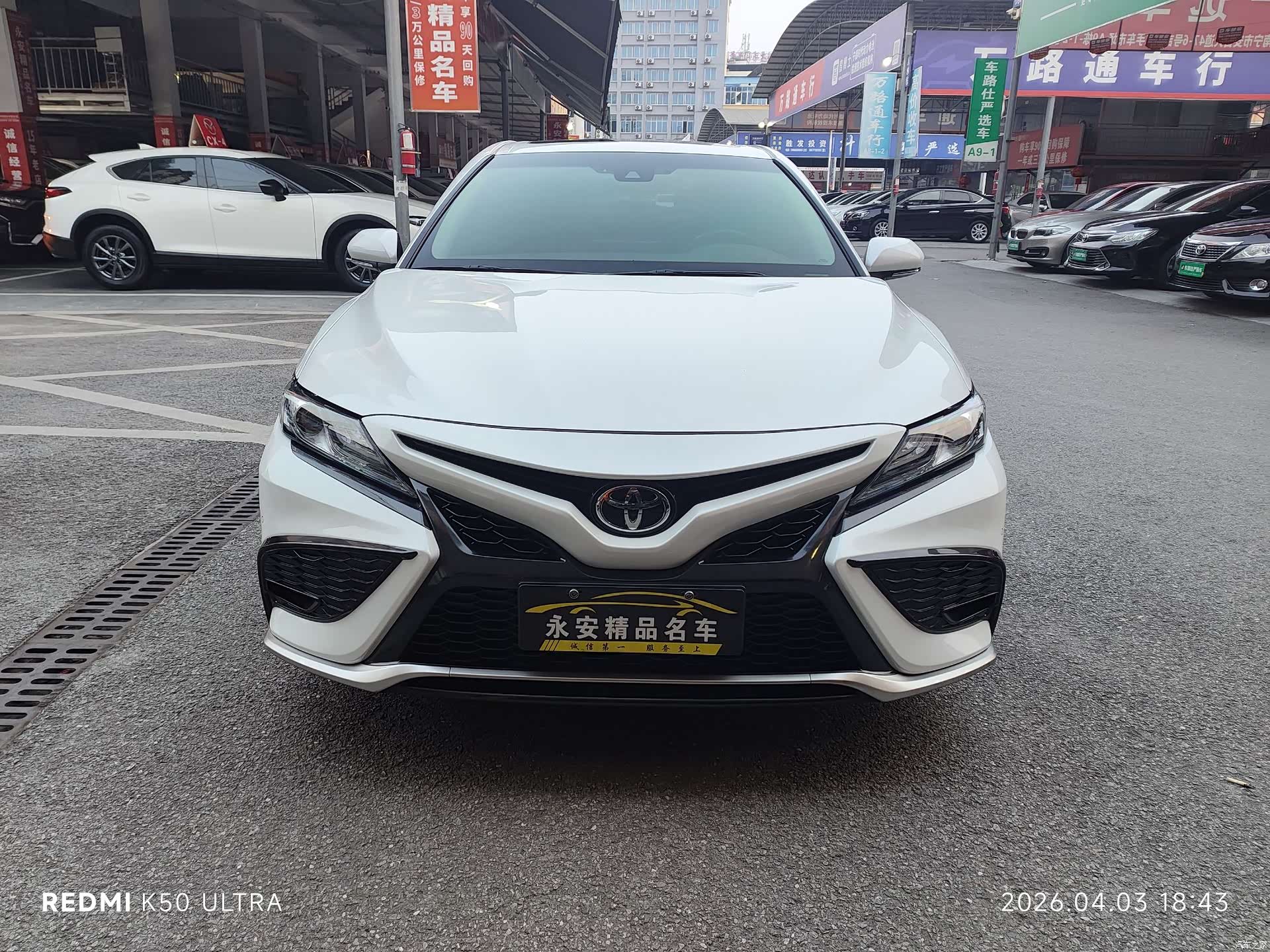 Toyota Camry, 2021 2