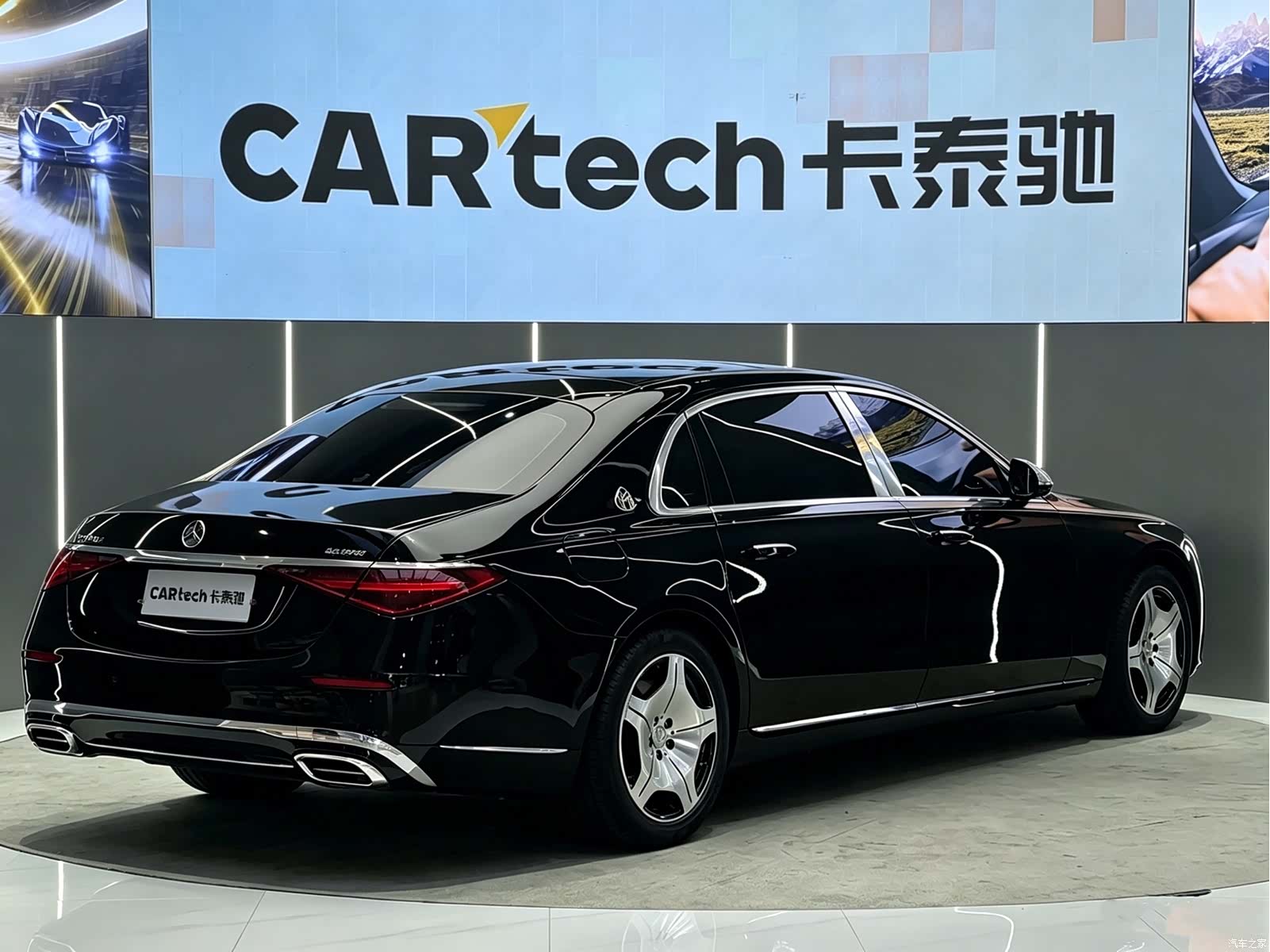 Maybach S-Class, 2022 21
