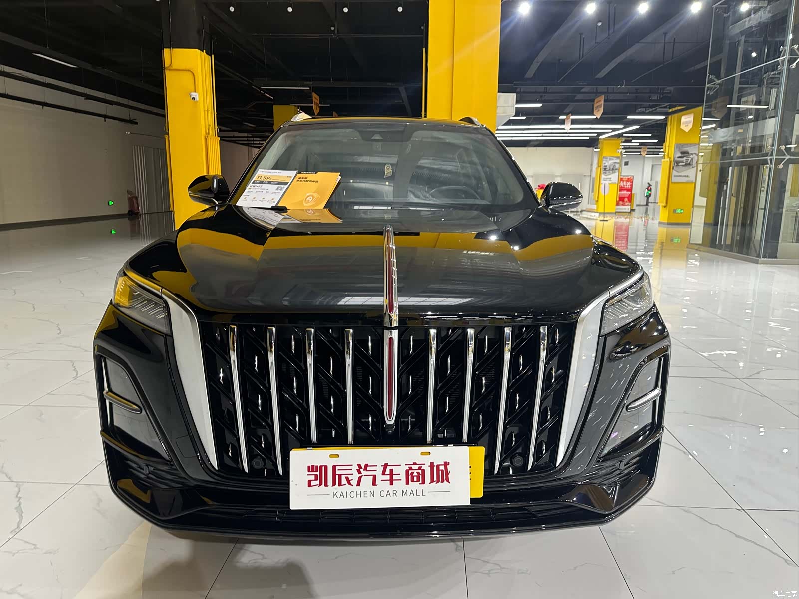 Hongqi HS5, 2023 1