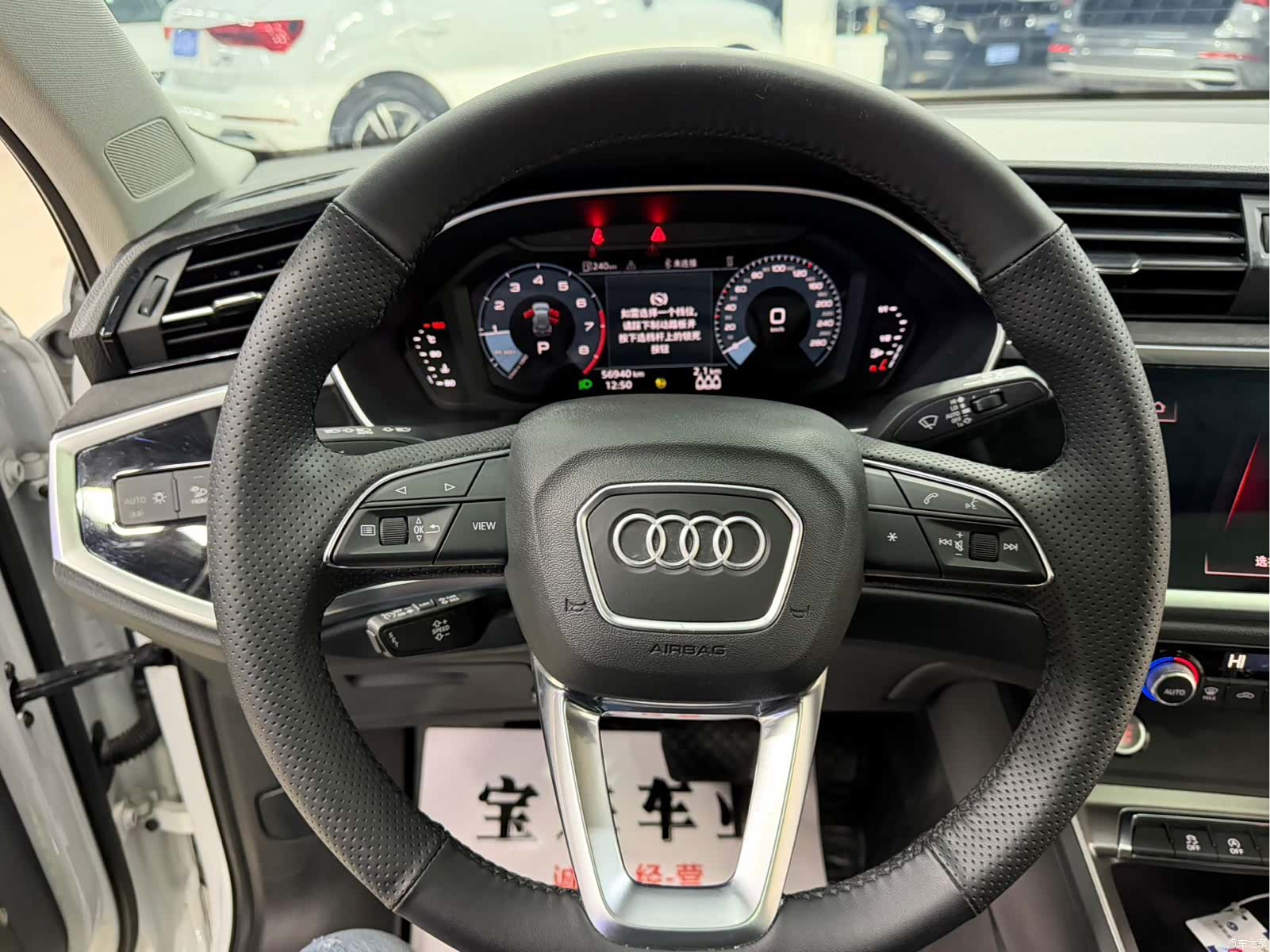 Audi Q3, 2023 12
