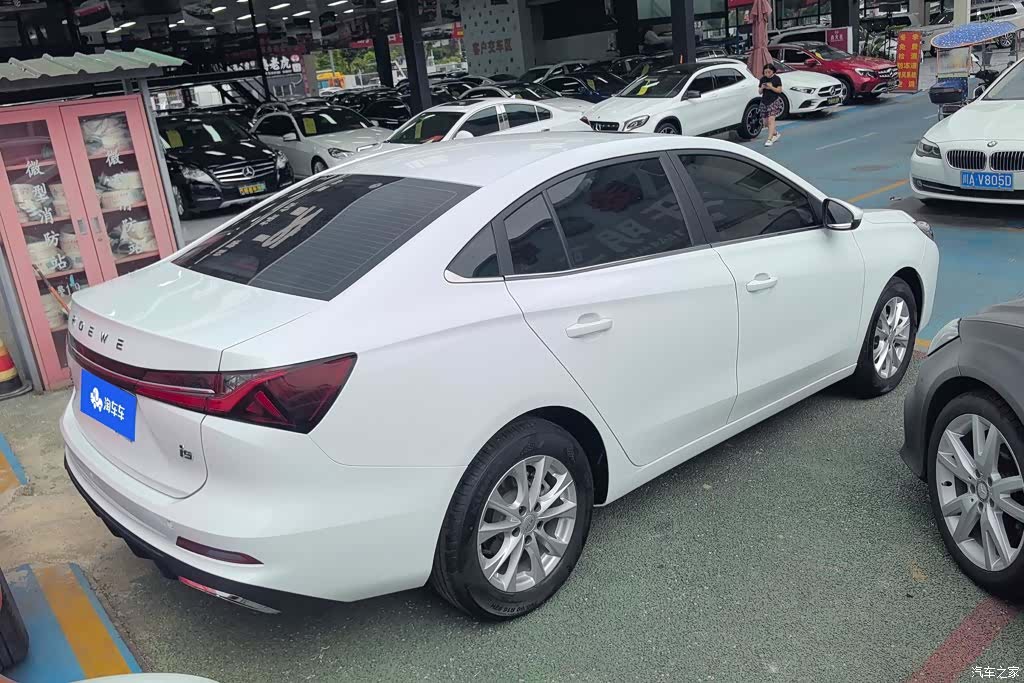 Roewe i5, 2025 3