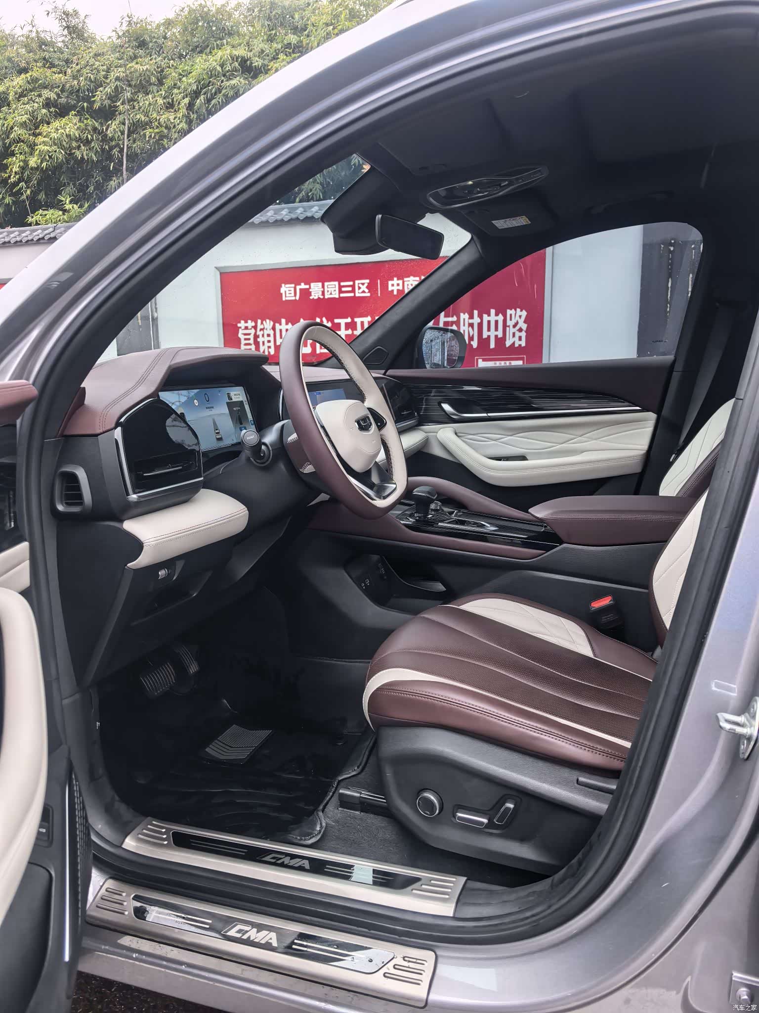 Geely Xingyue L, 2022 7