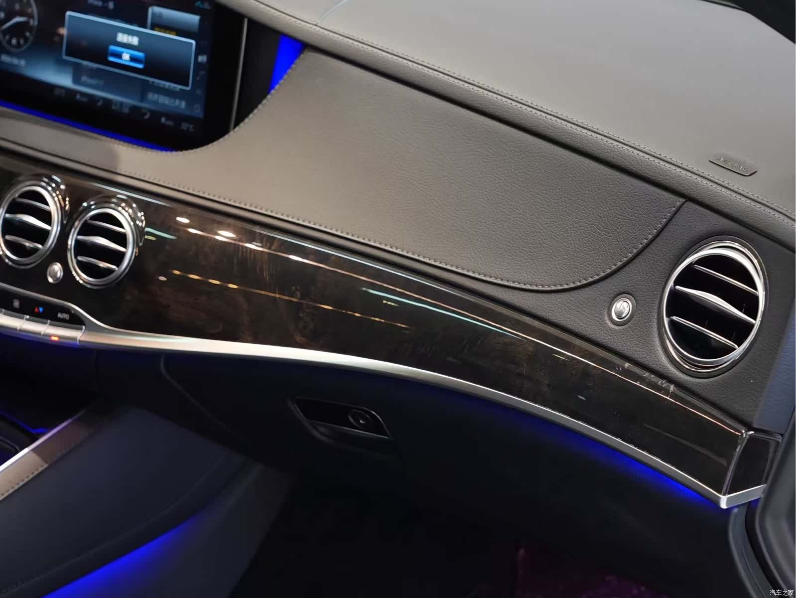 Mercedes-Benz S-Class, 2018 20