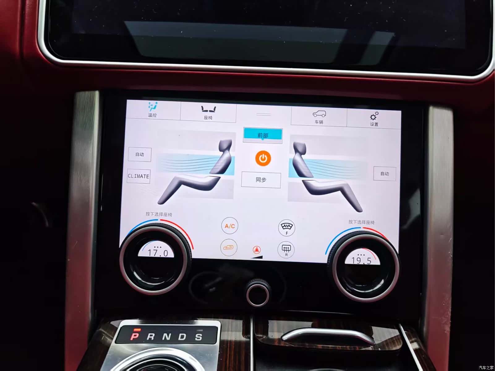 Land Rover Range Rover, 2018 11