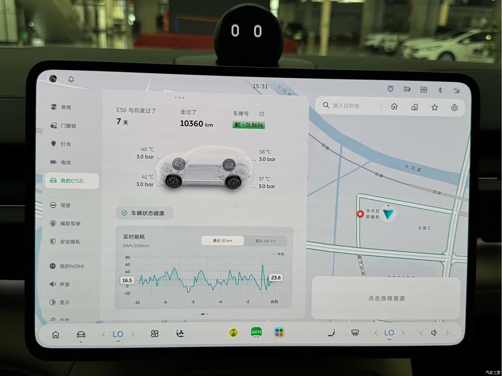 NIO ES6, 2025 8
