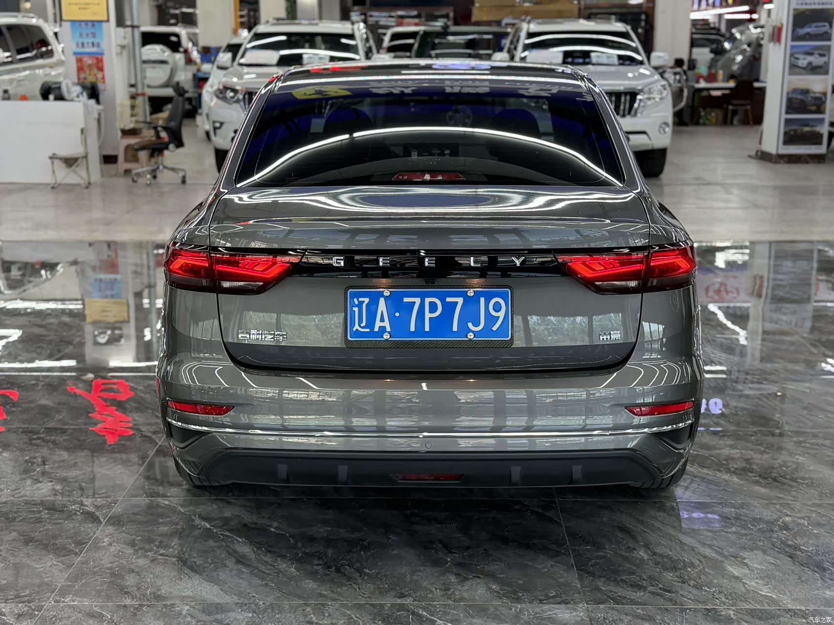 Geely Emgrand, 2022 11