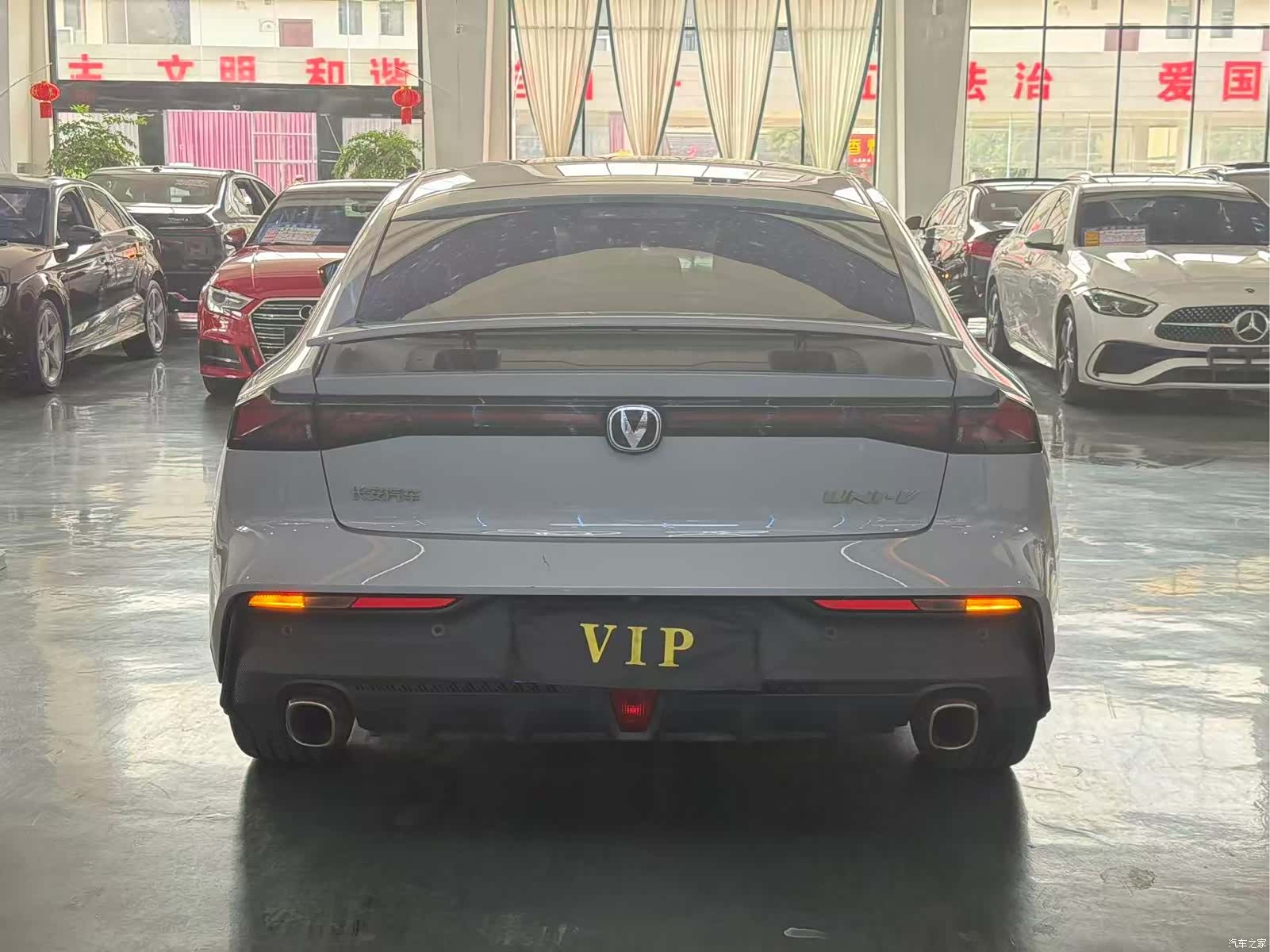 Changan UNI-V, 2023 8