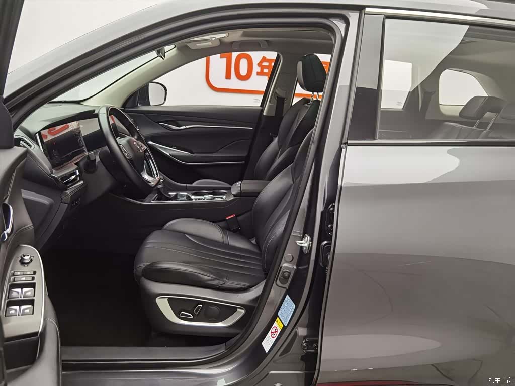 Changan CS75, 2020 10