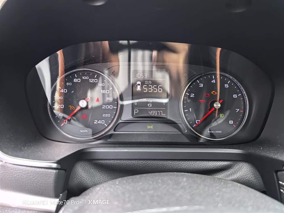 Roewe RX5 Roewe RX5