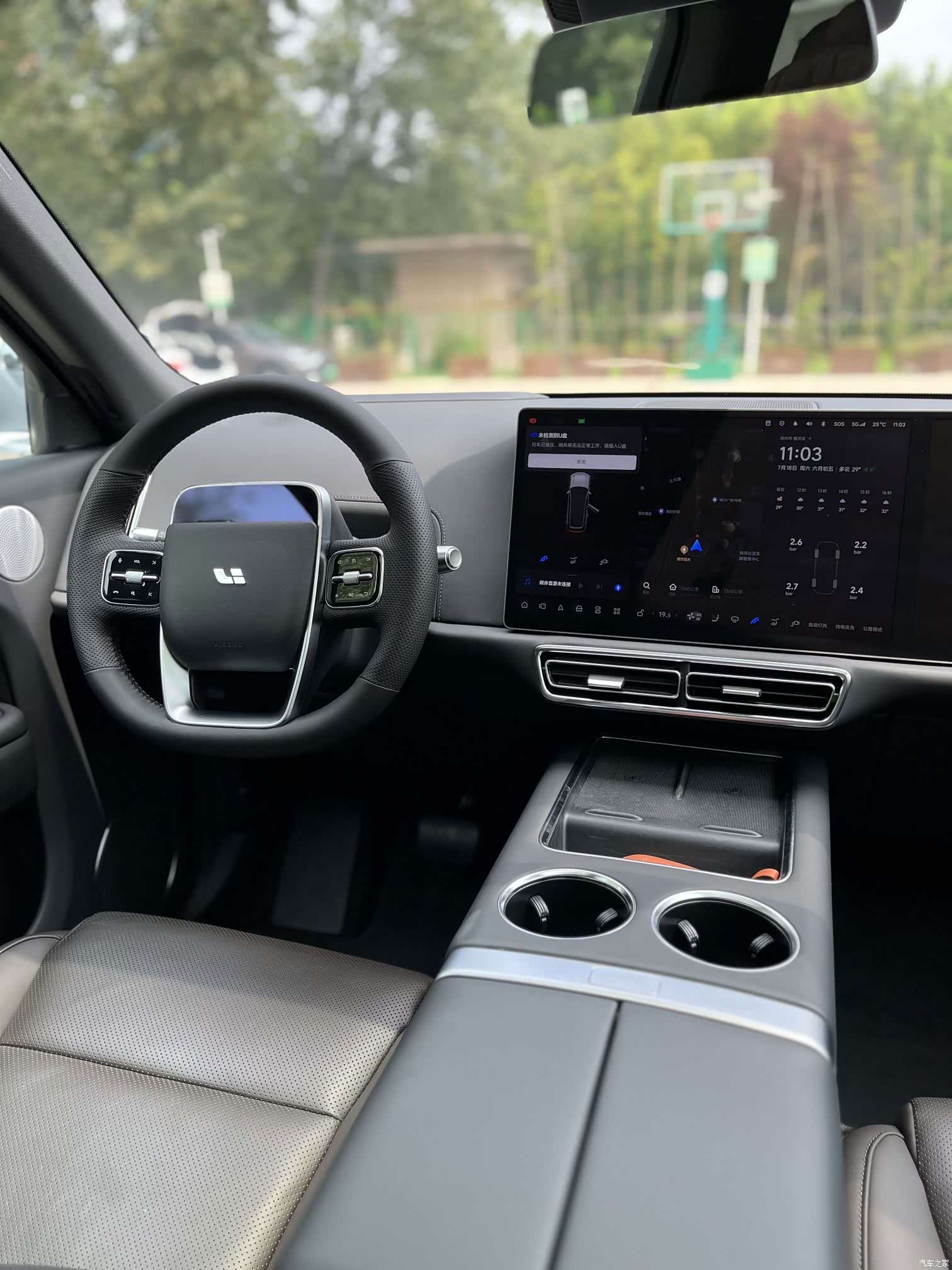 Li Auto L9, 2023 4