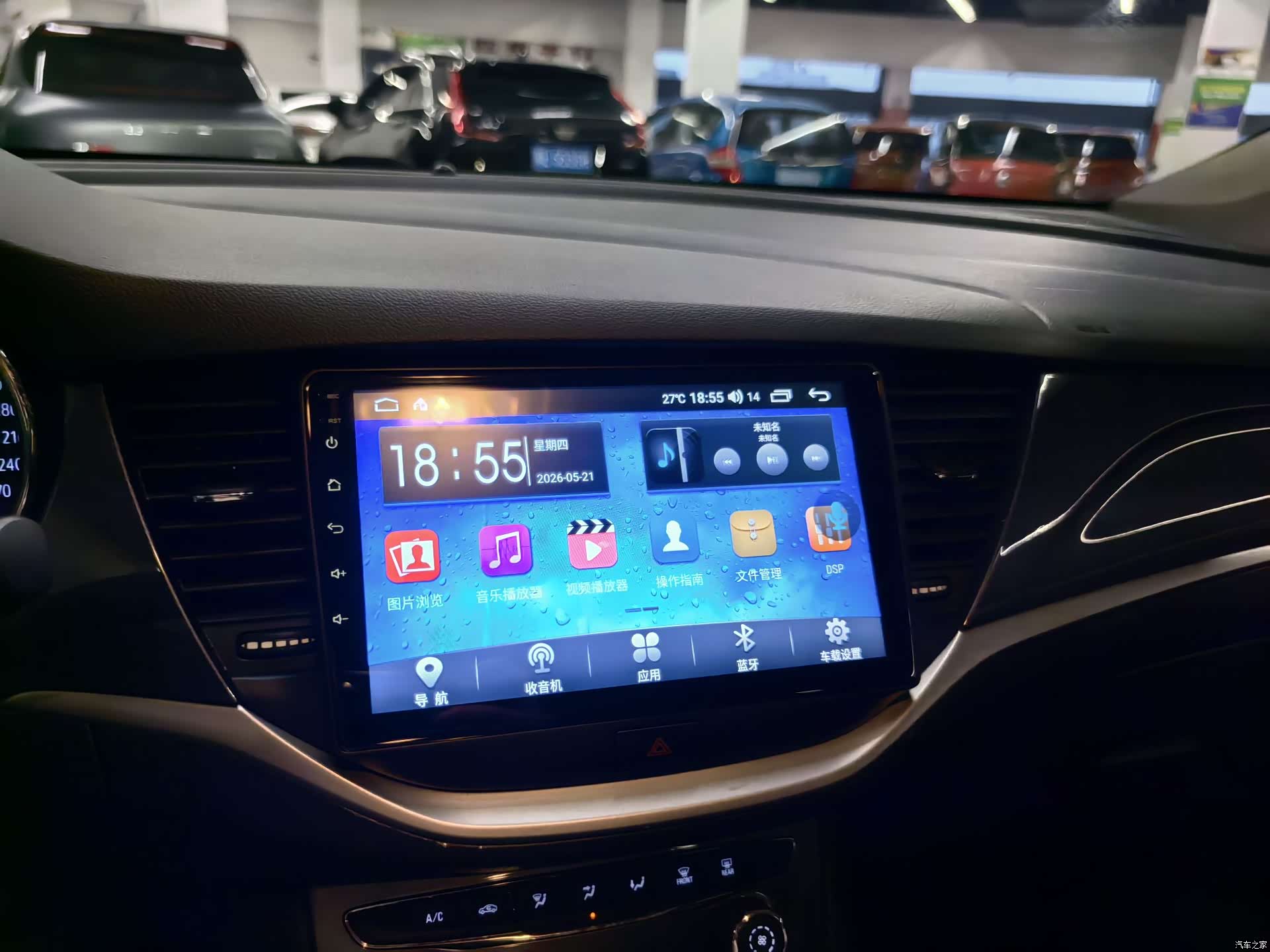 Buick Verano, 2017 11