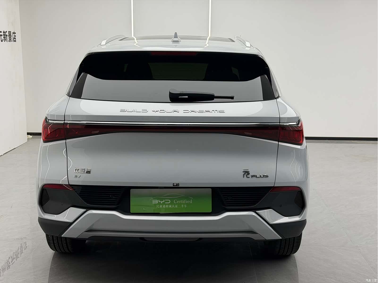 BYD Yuan, 2024 4