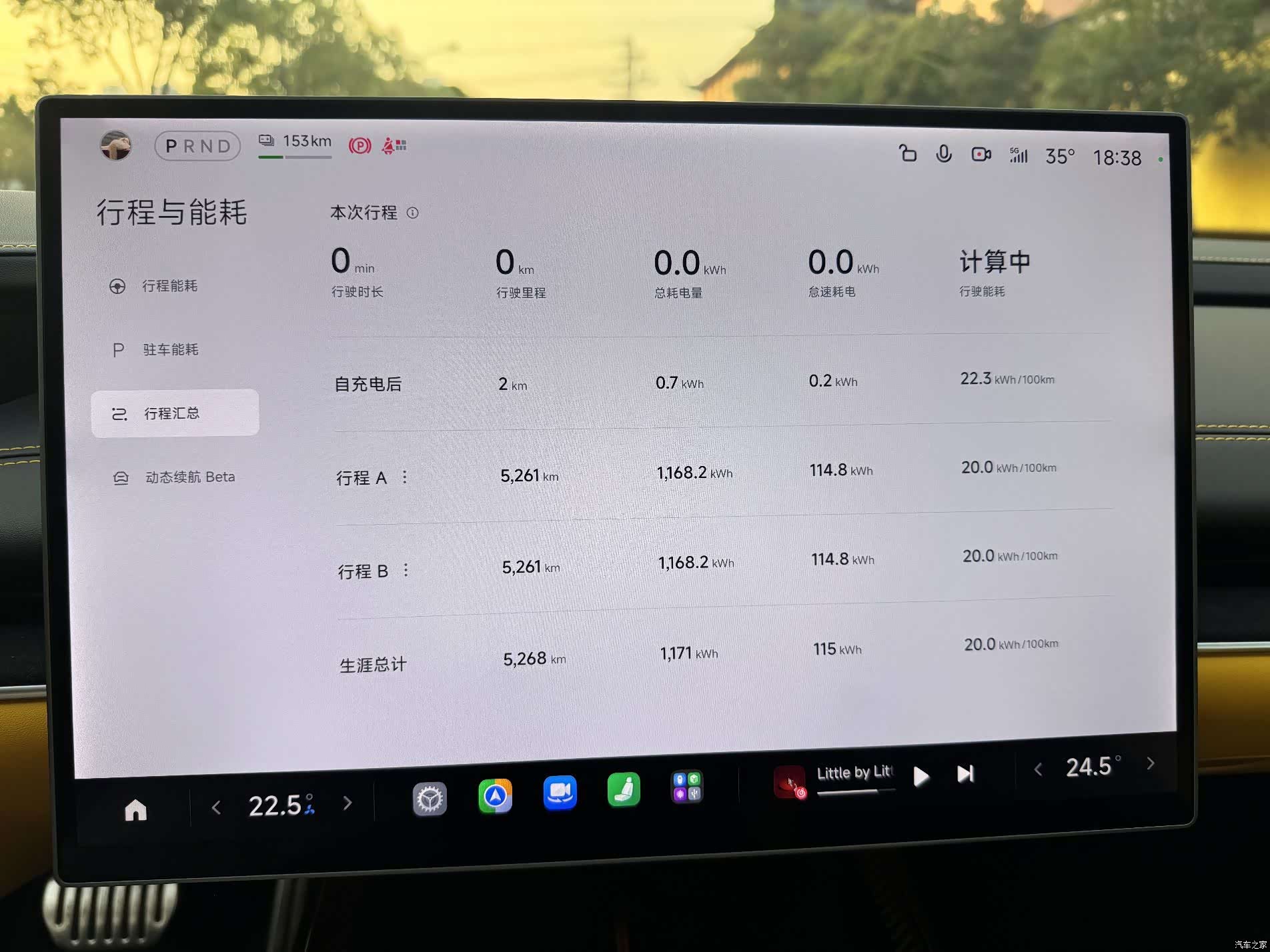 Xiaomi SU7, 2025 7