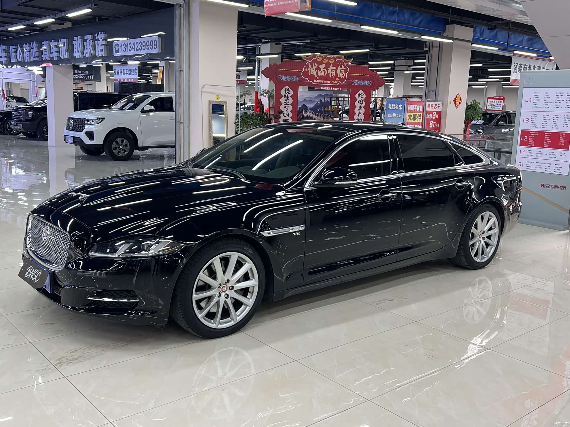 Jaguar XJ, 2014 1