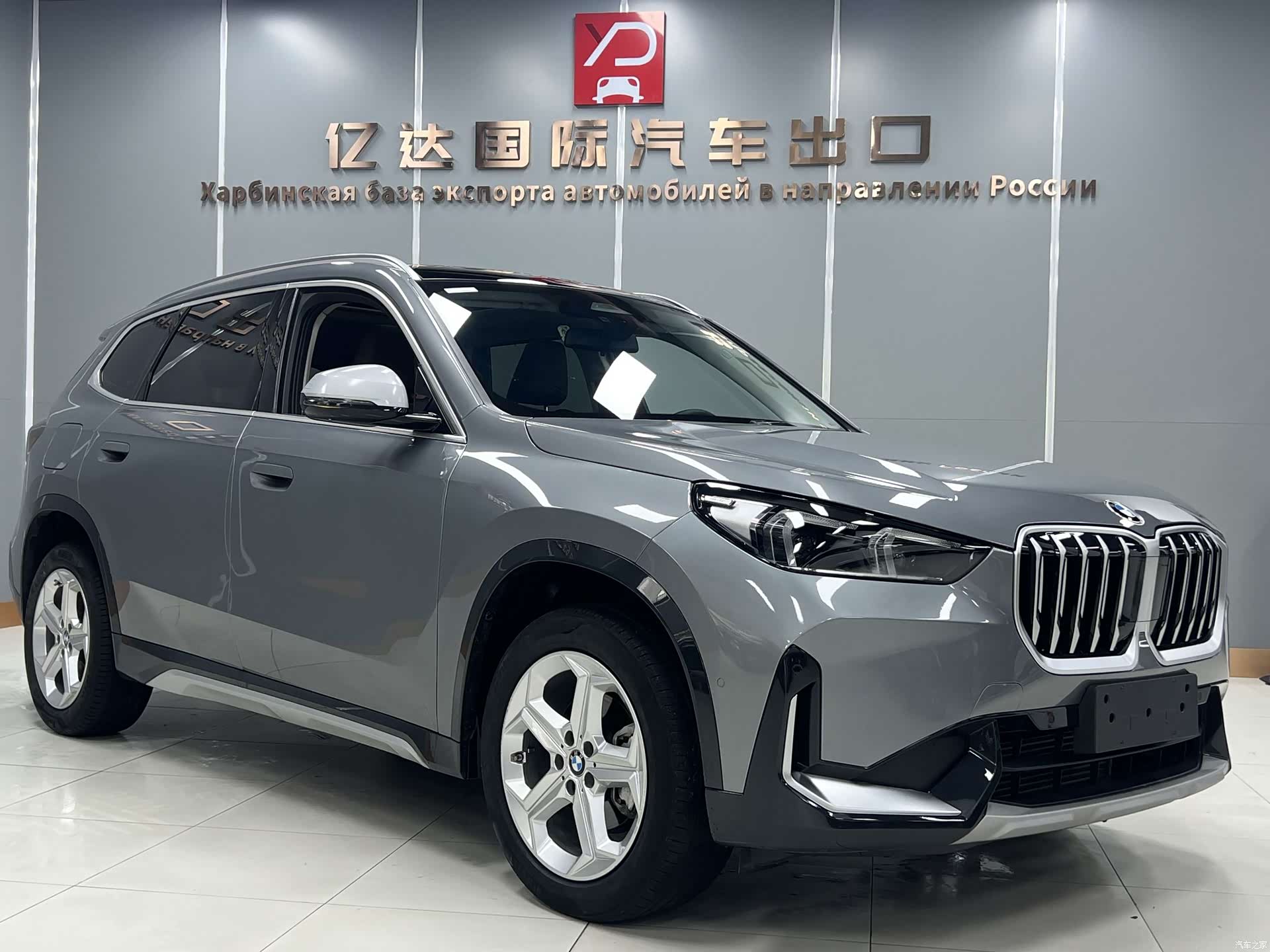 BMW X1, 2023 3