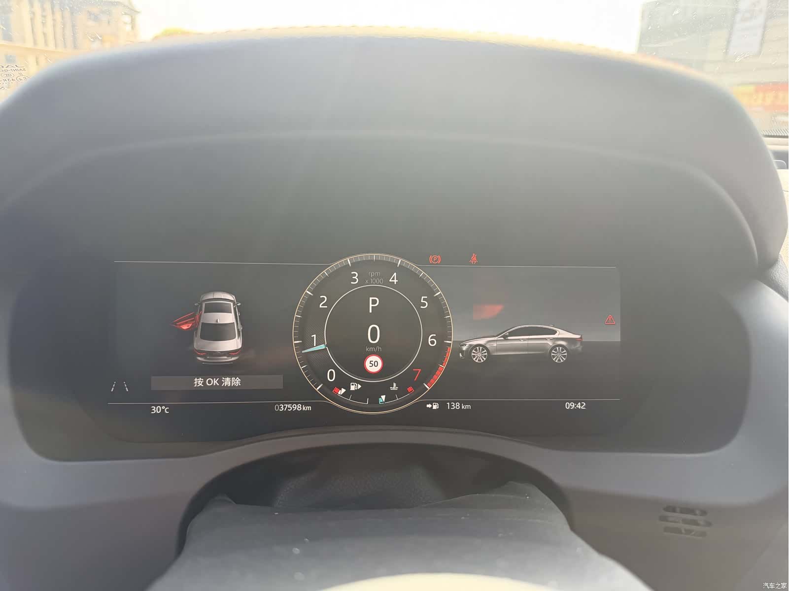 Land Rover XEL, 2023 7