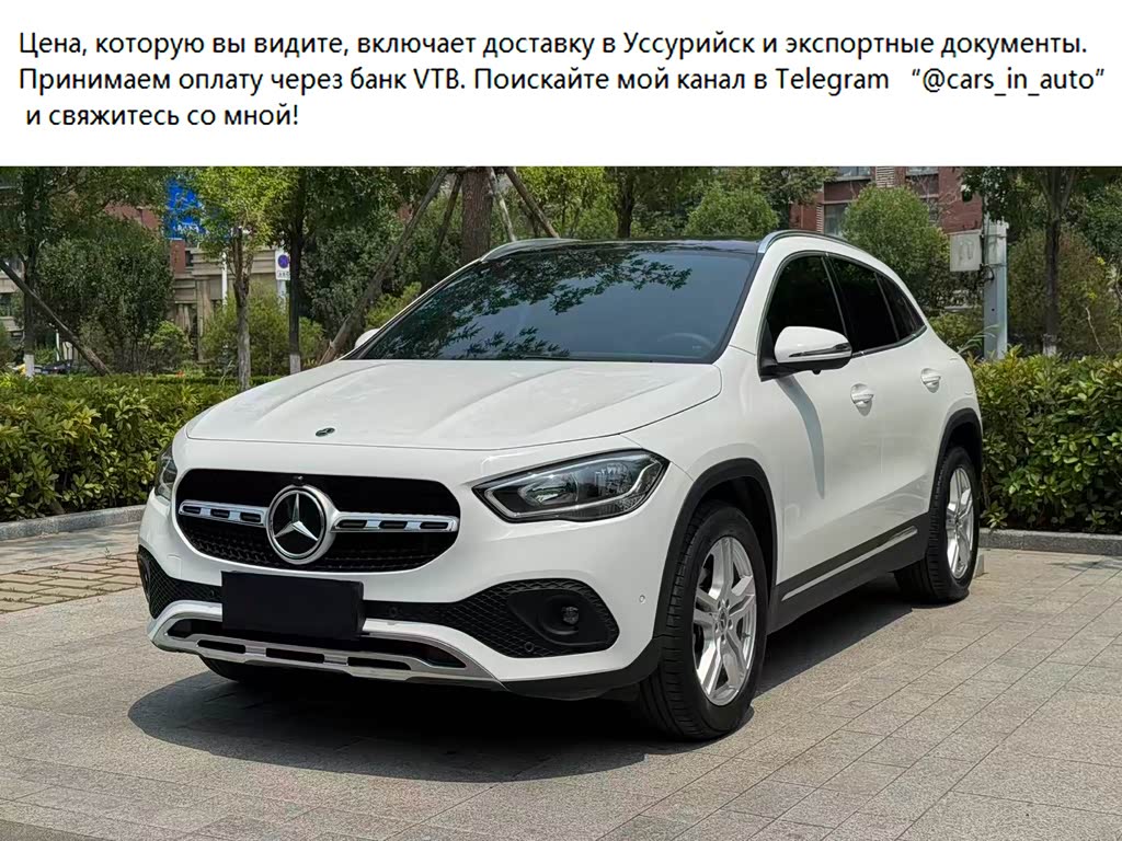 Mercedes-Benz GLA
