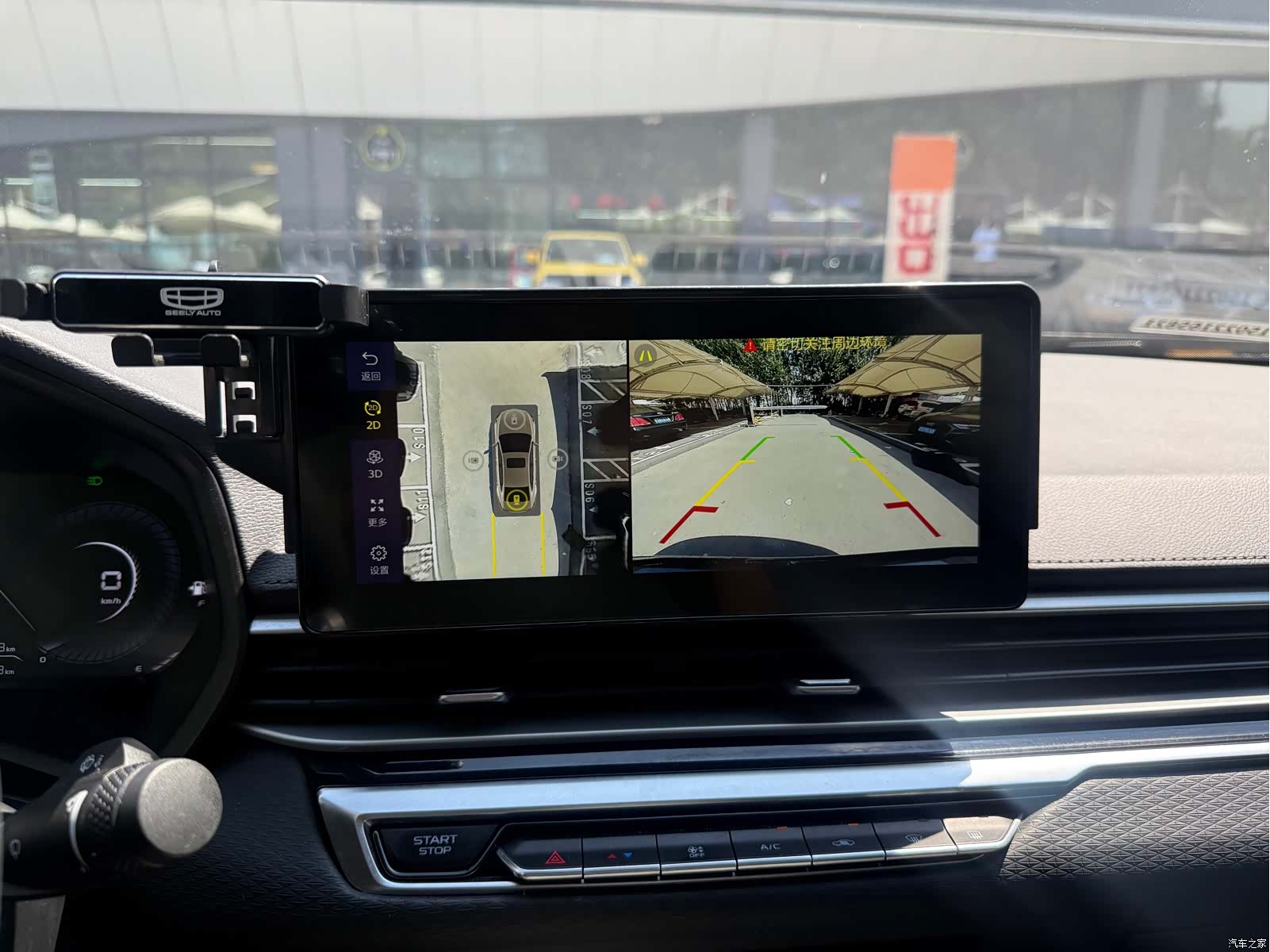 Geely Emgrand, 2022 18