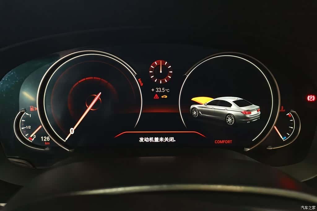 BMW 5 Series, 2017 14