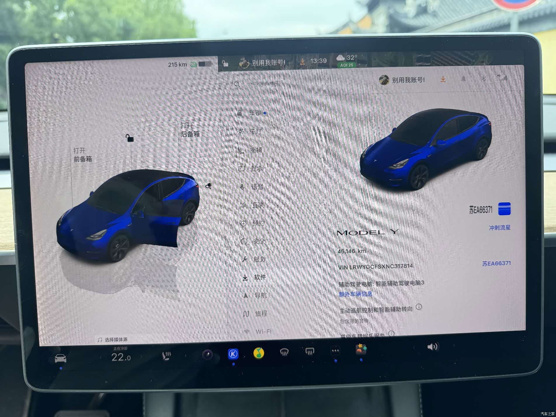 Tesla Model Y, 2022 10